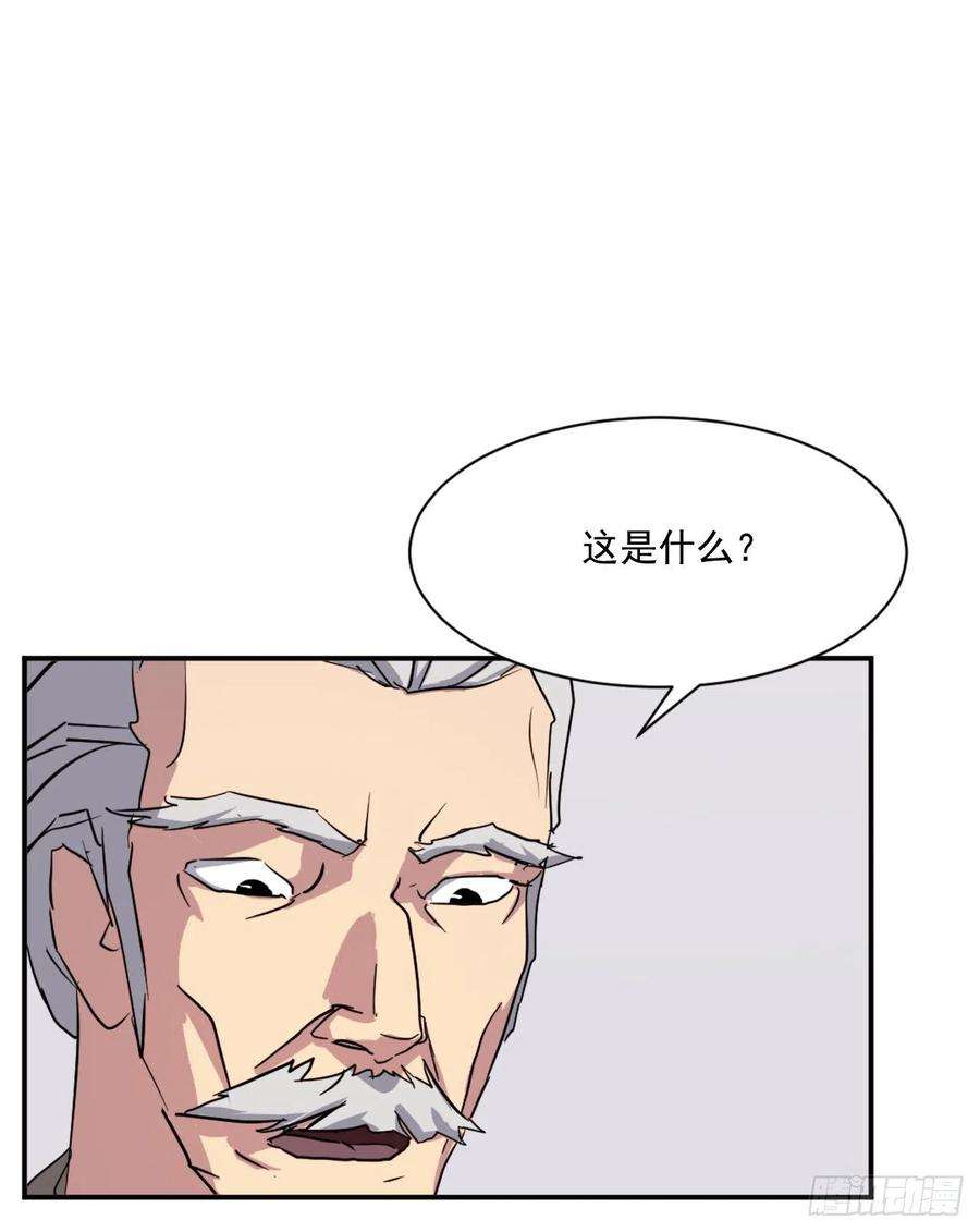 不死至尊59.话追云庄