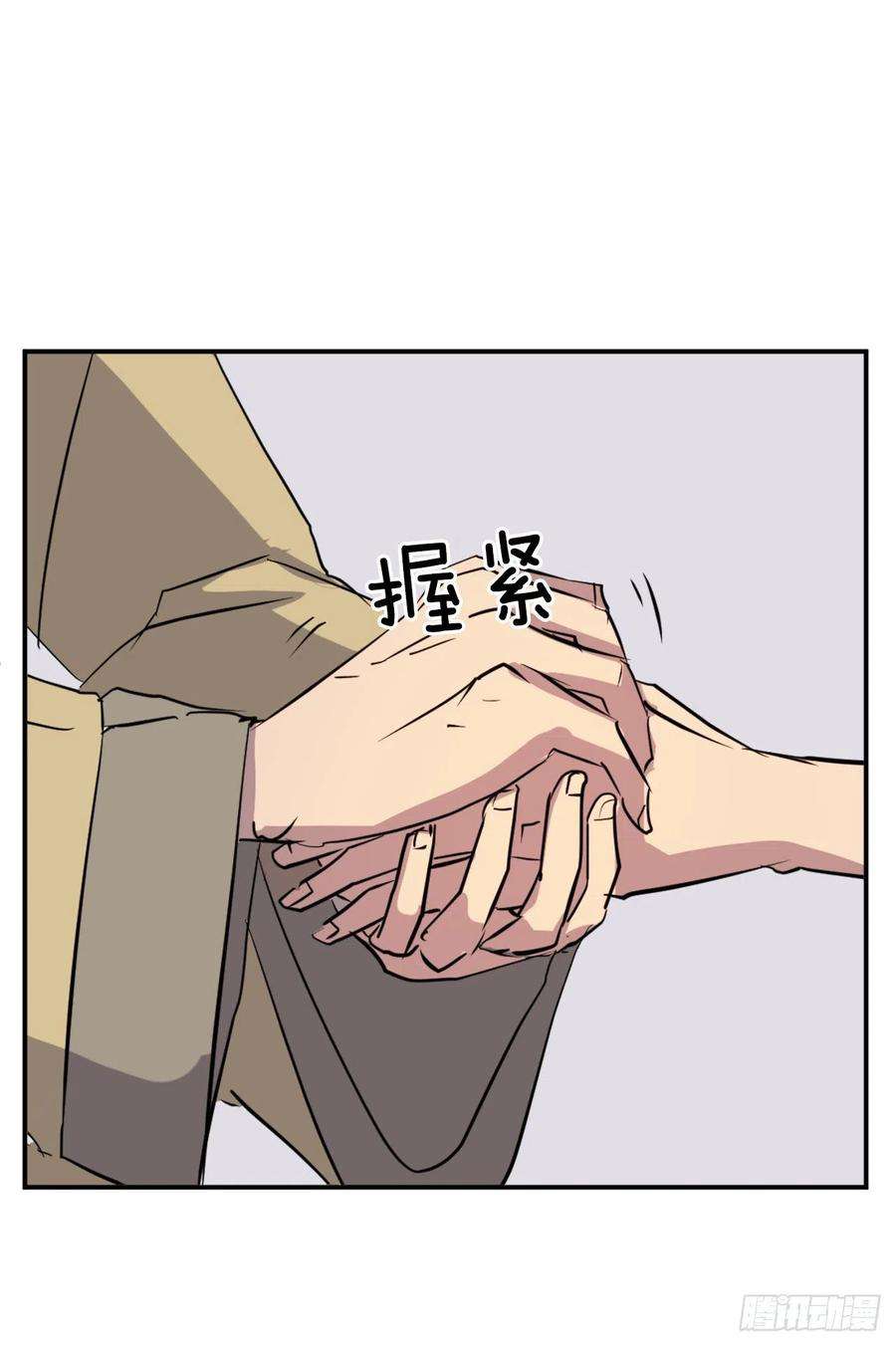 不死至尊59.话追云庄
