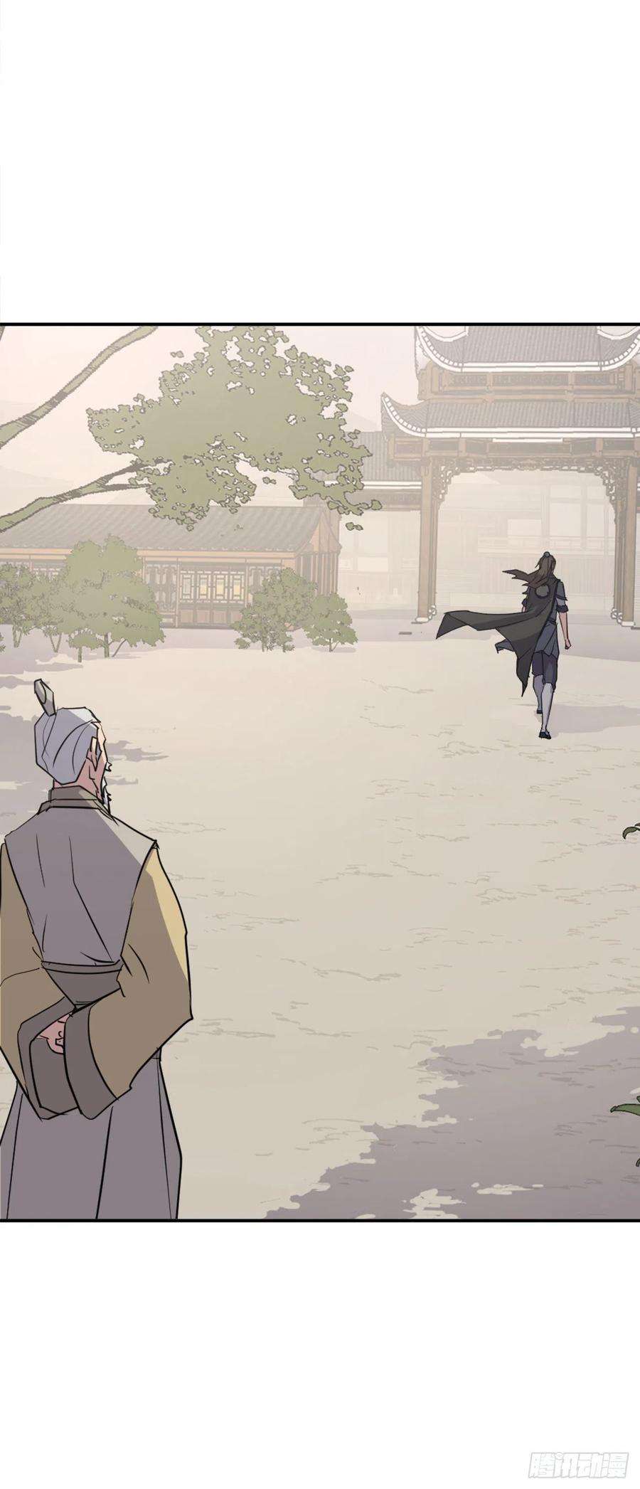 不死至尊59.话追云庄