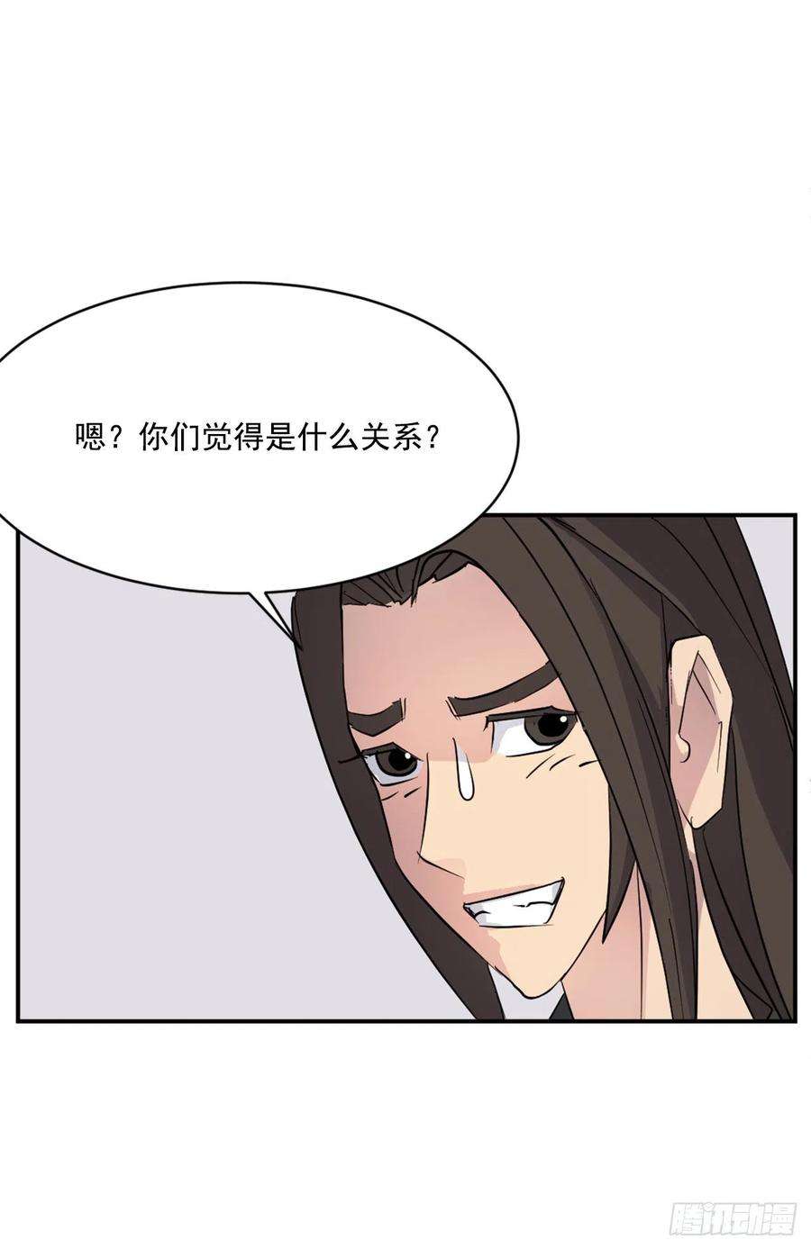 不死至尊59.话追云庄