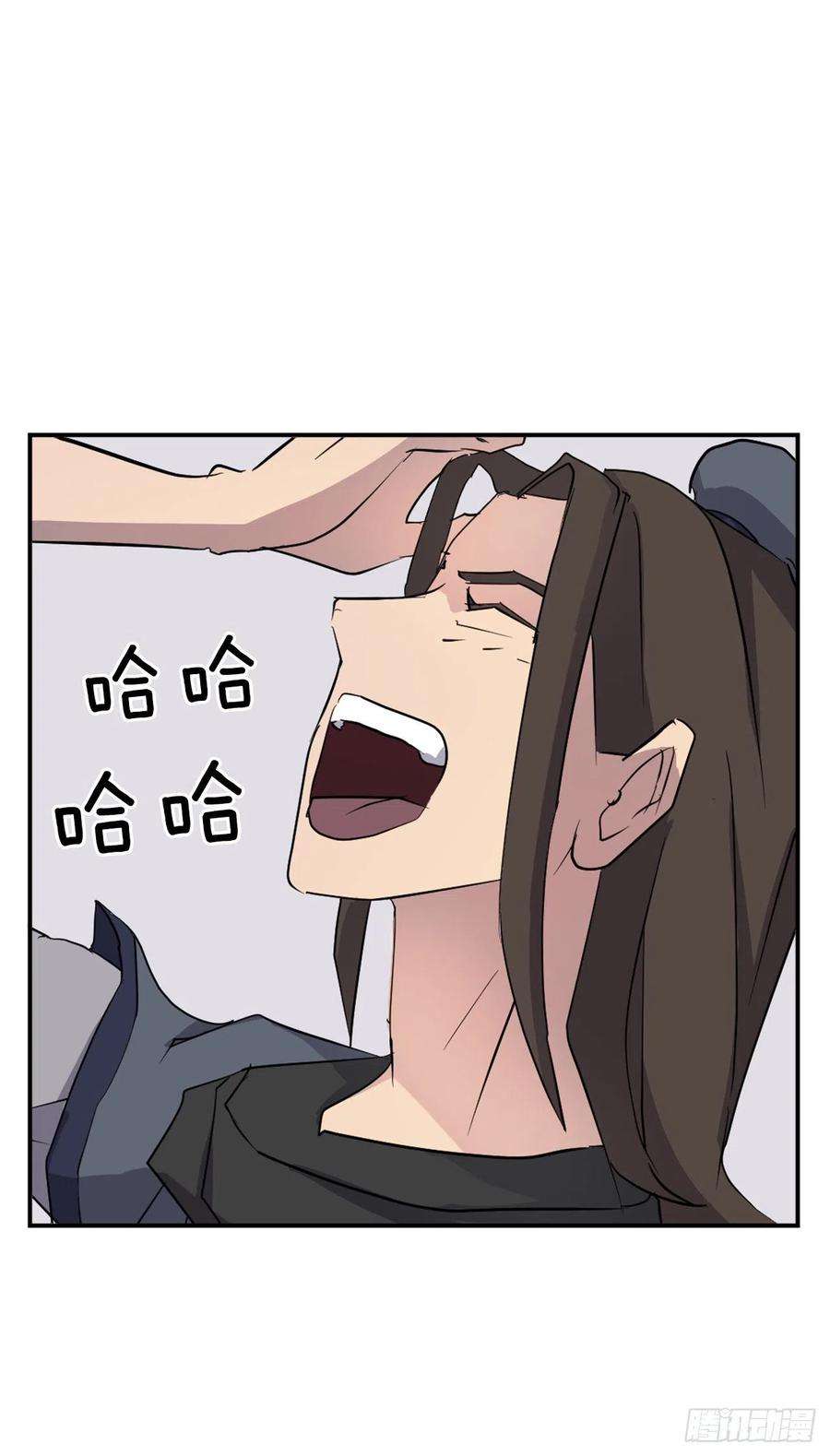 不死至尊59.话追云庄