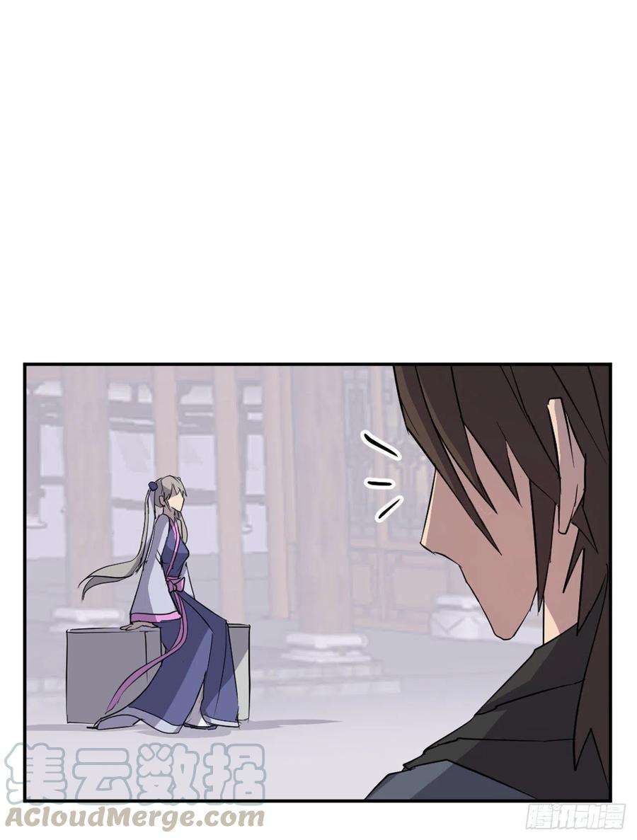 不死至尊59.话追云庄