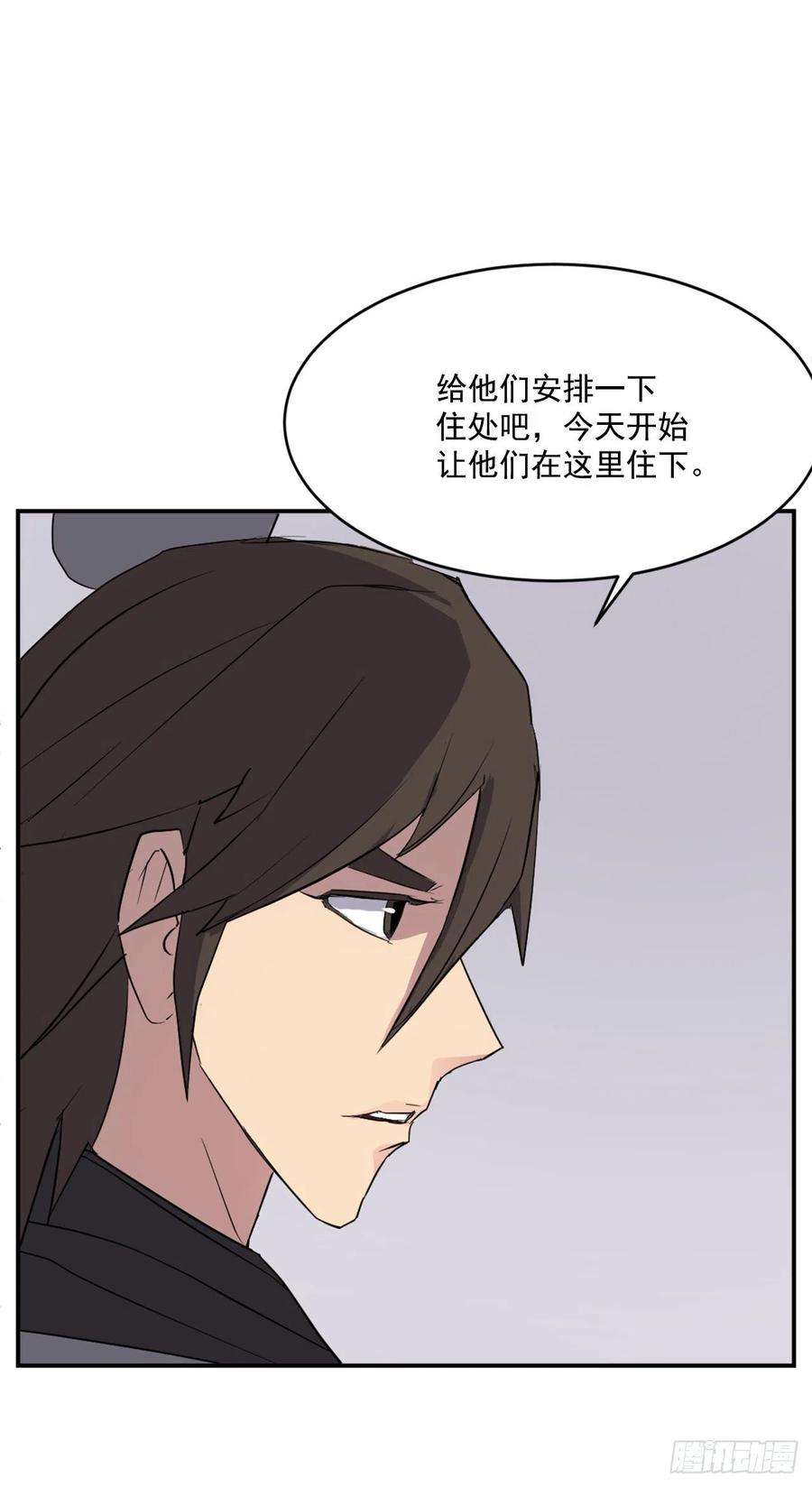 不死至尊60.生死神医