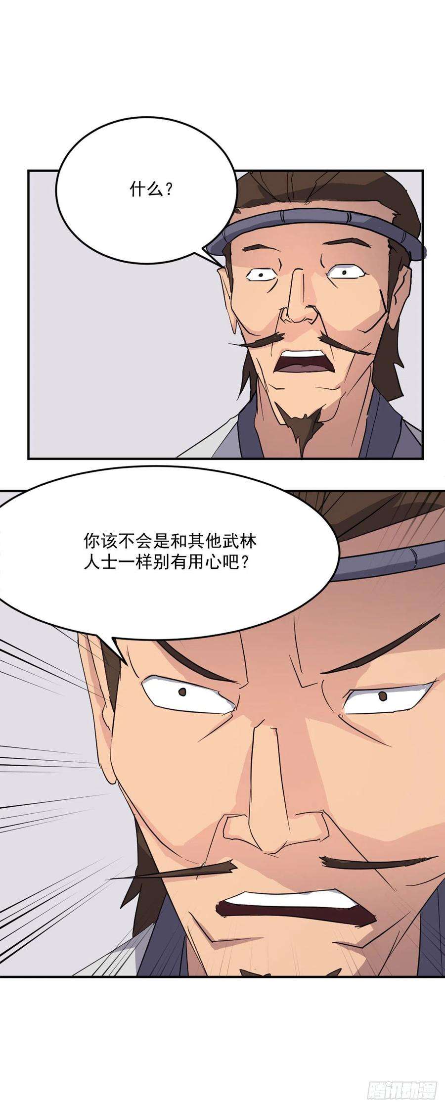 不死至尊60.生死神医