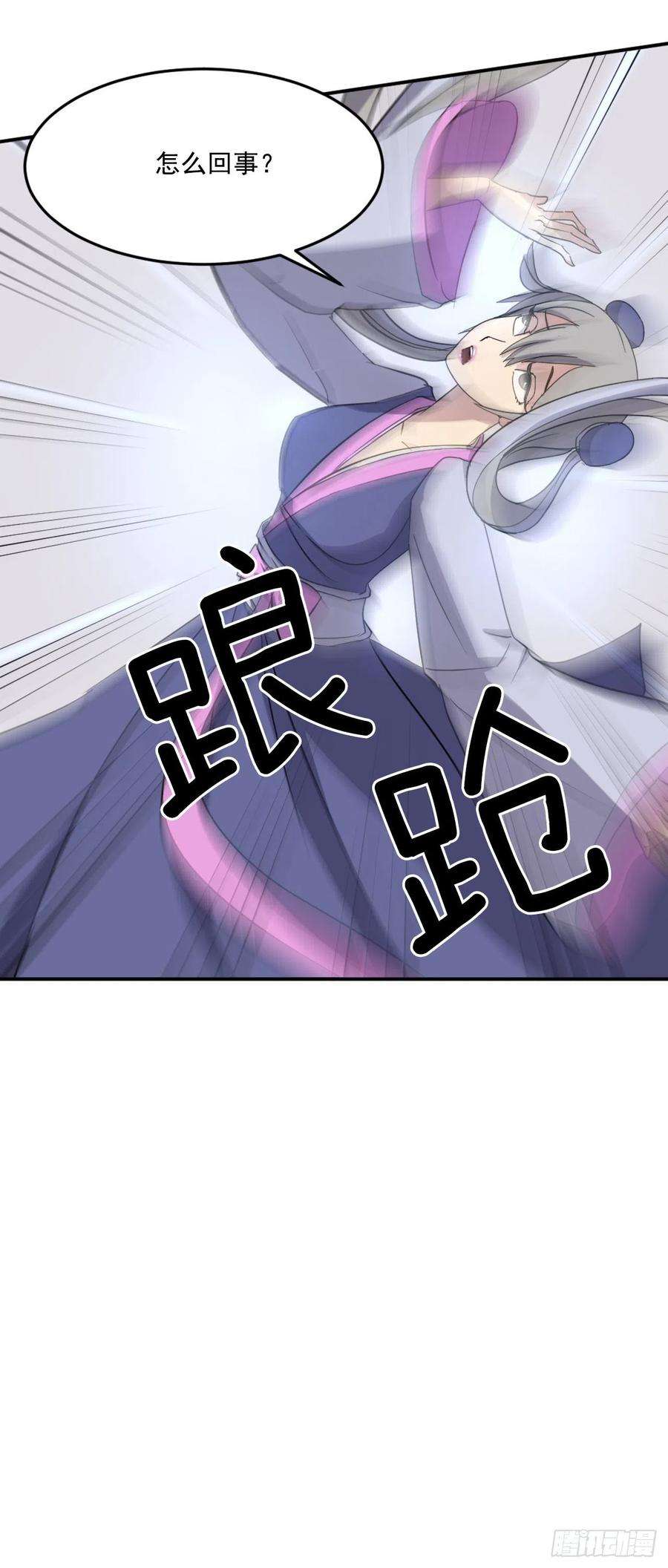 不死至尊60.生死神医