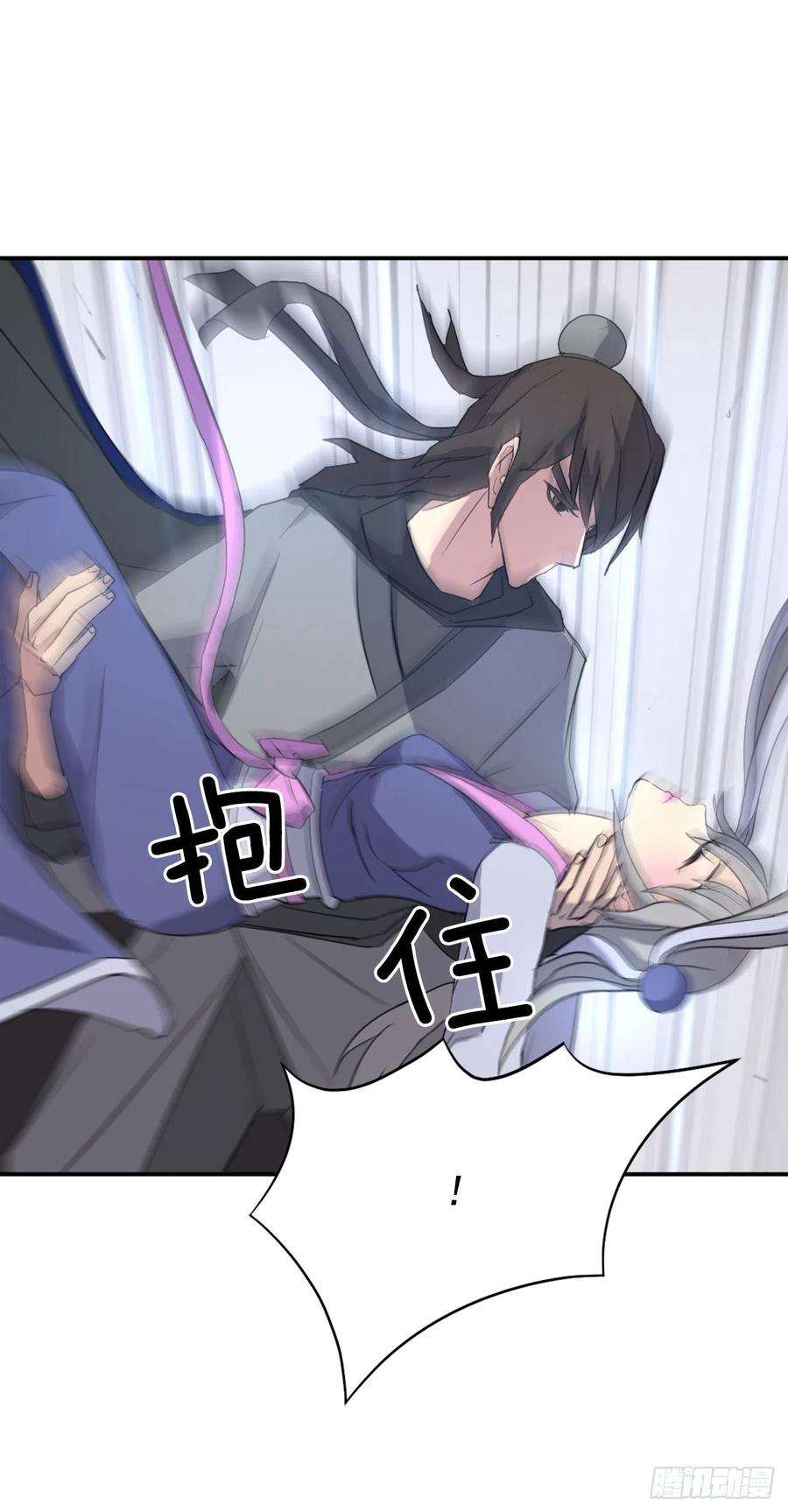 不死至尊60.生死神医