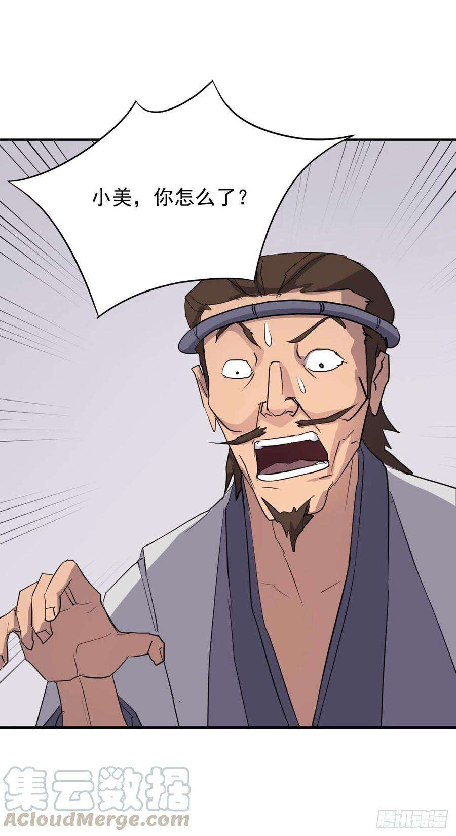 不死至尊60.生死神医