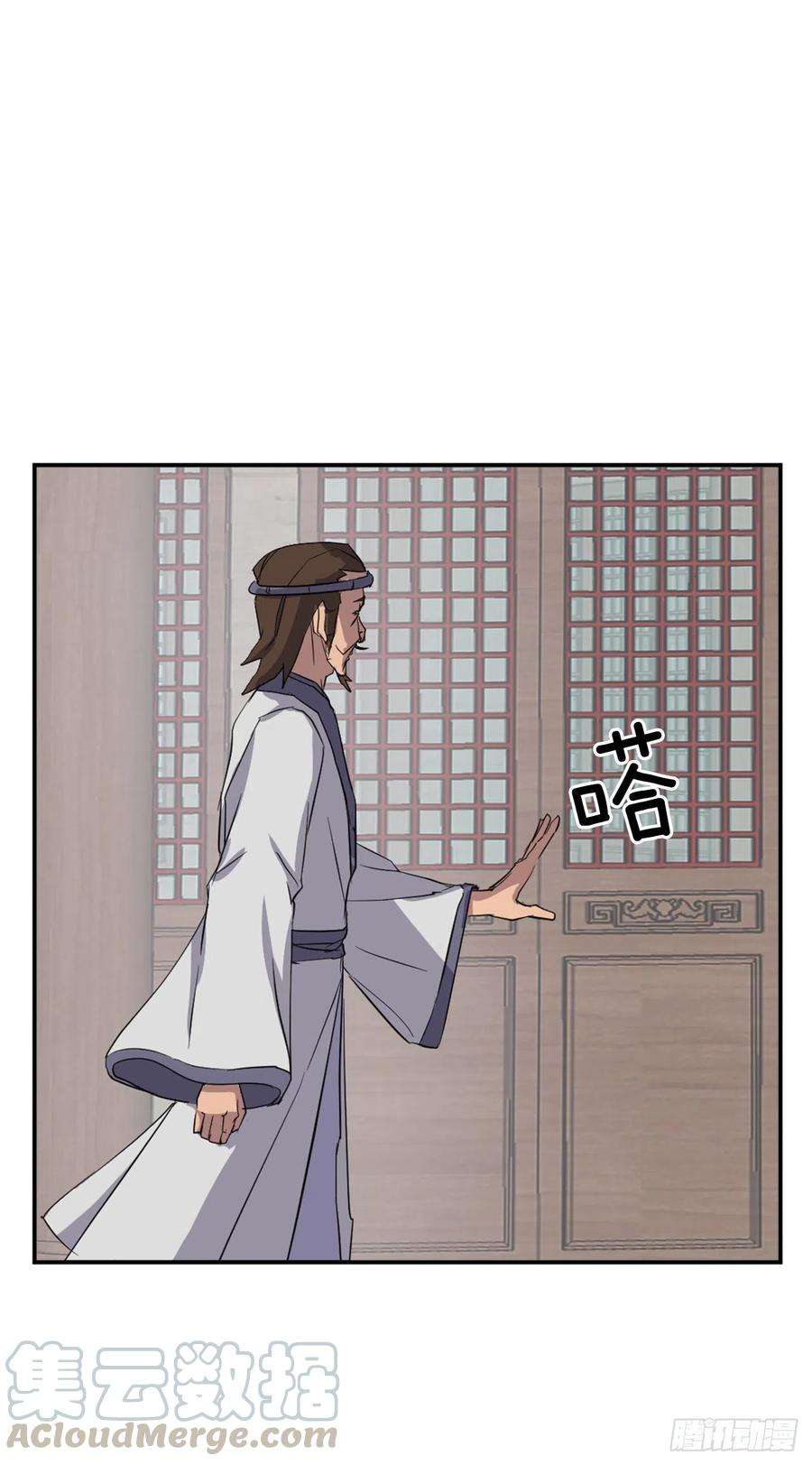 不死至尊60.生死神医