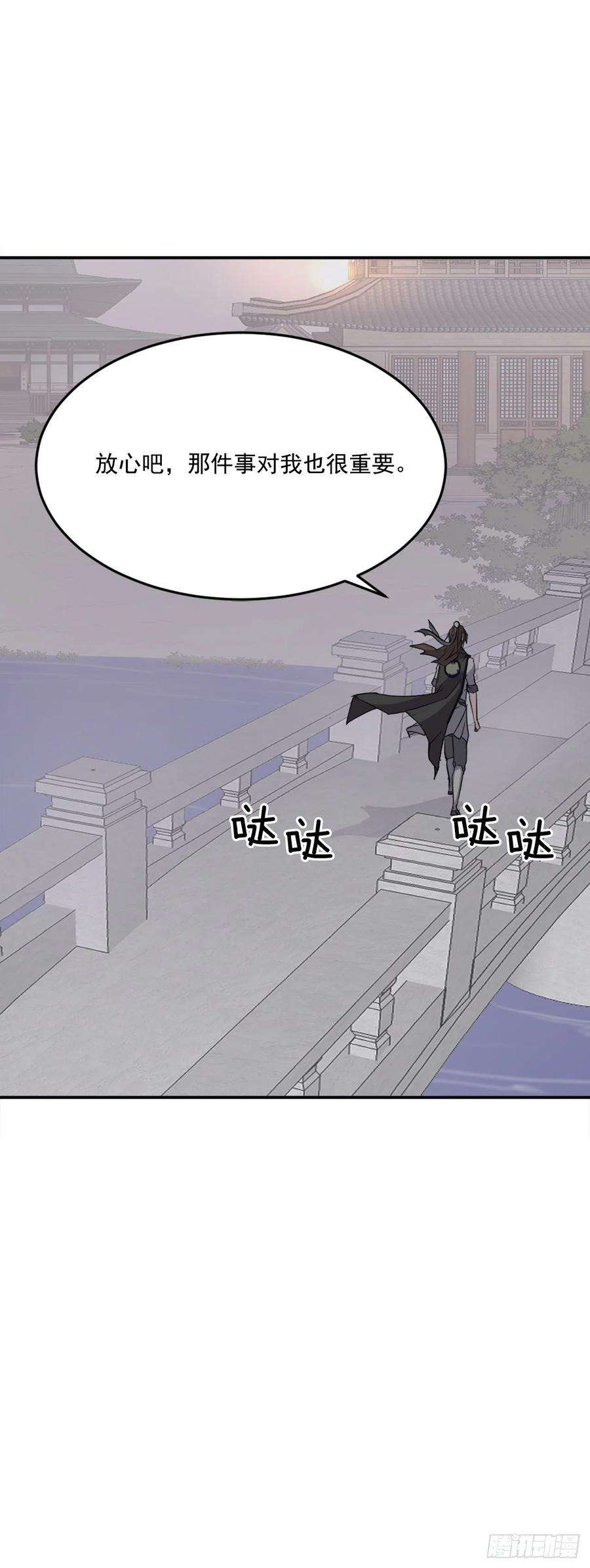不死至尊60.生死神医