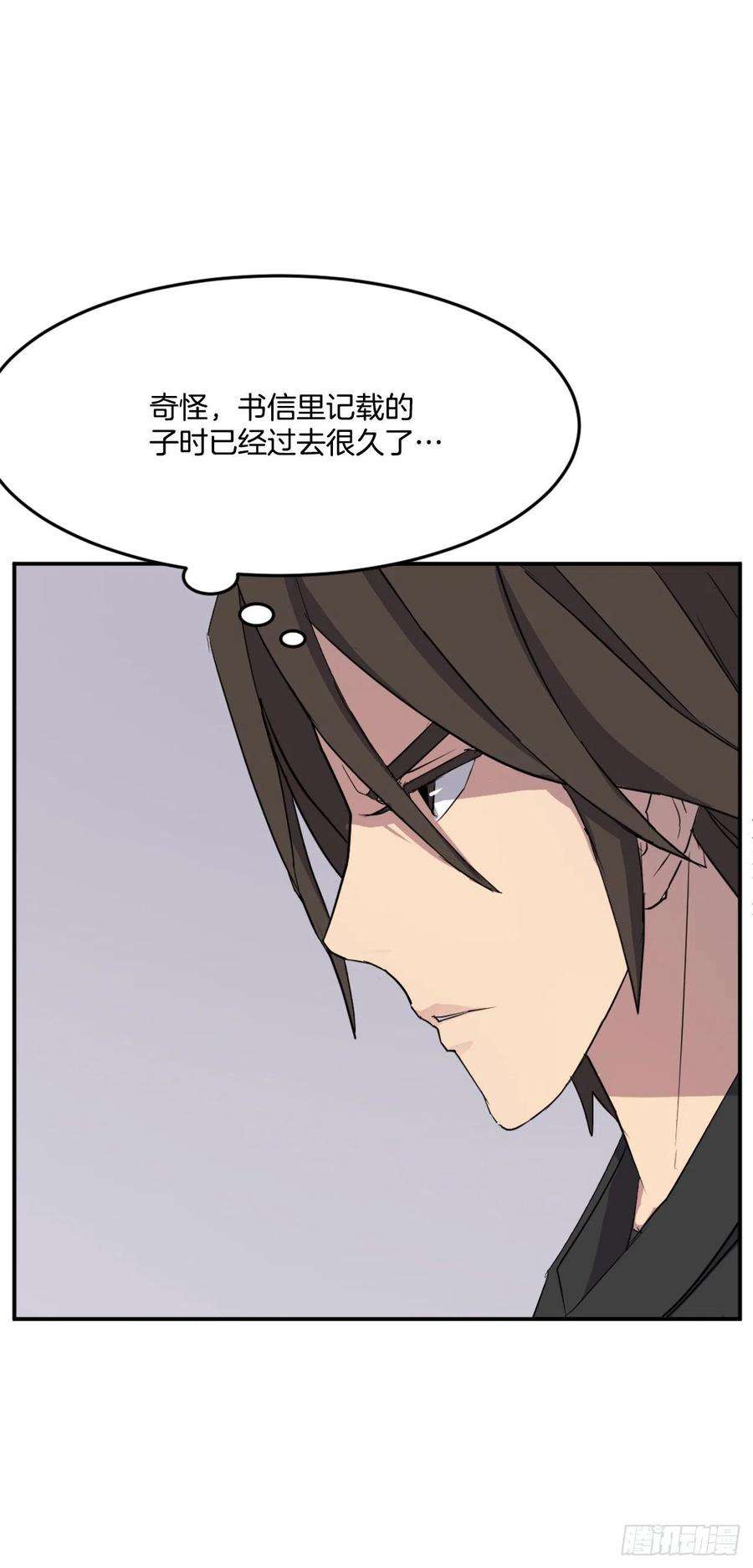 不死至尊60.生死神医