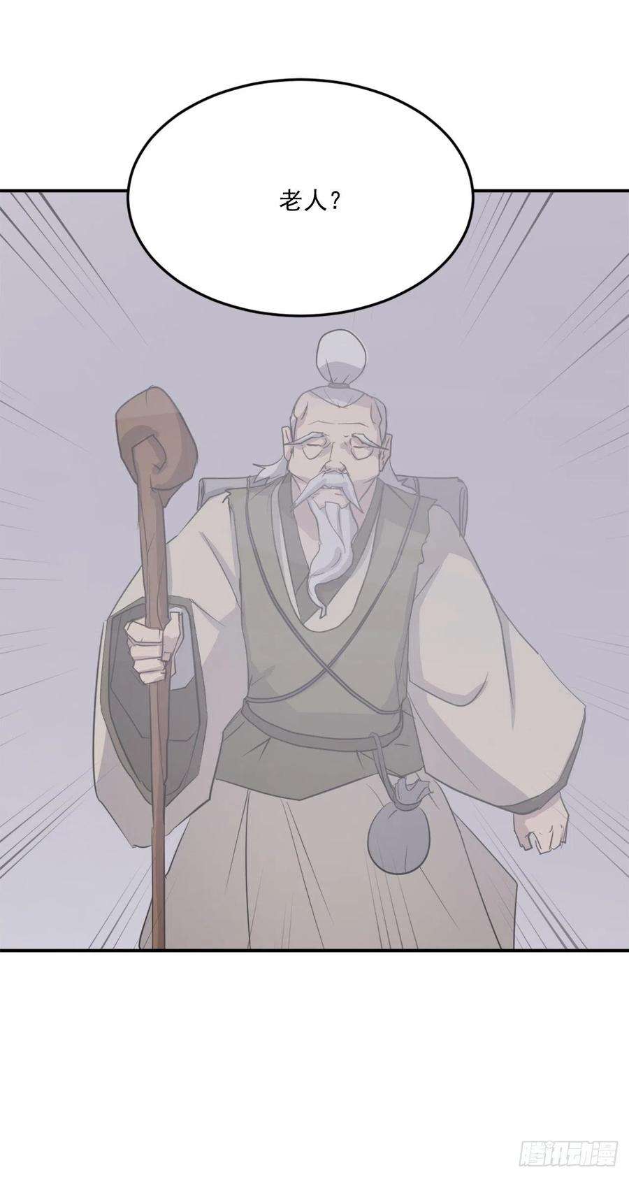 不死至尊60.生死神医