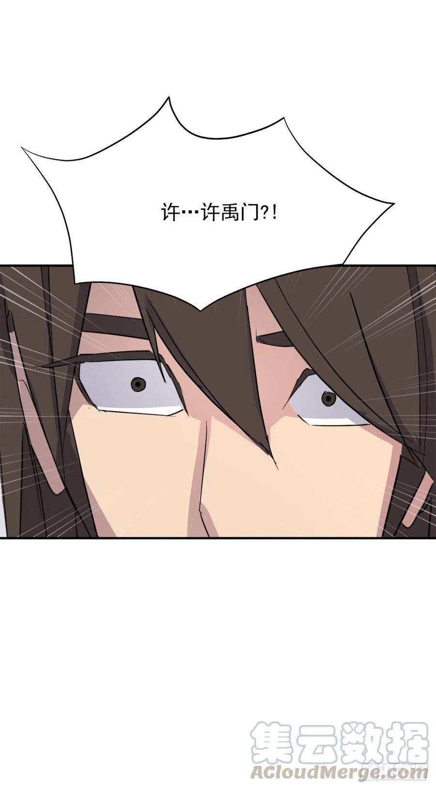 不死至尊60.生死神医