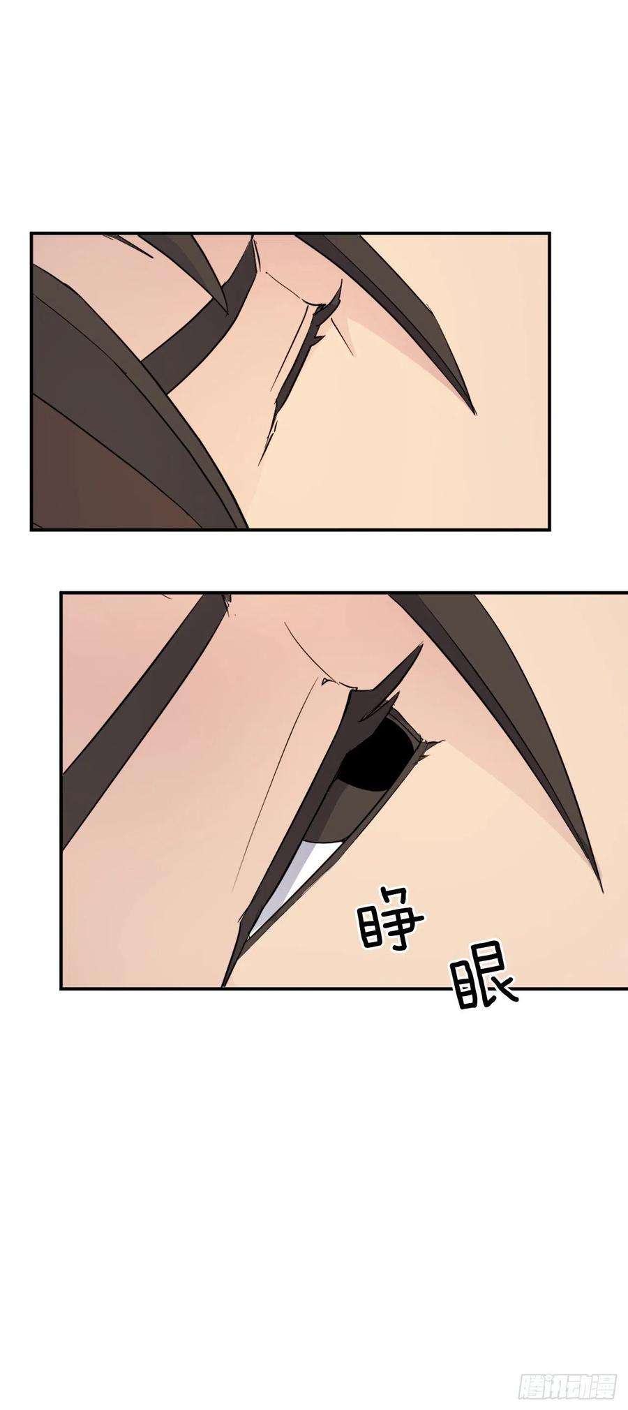 不死至尊62.血蛊