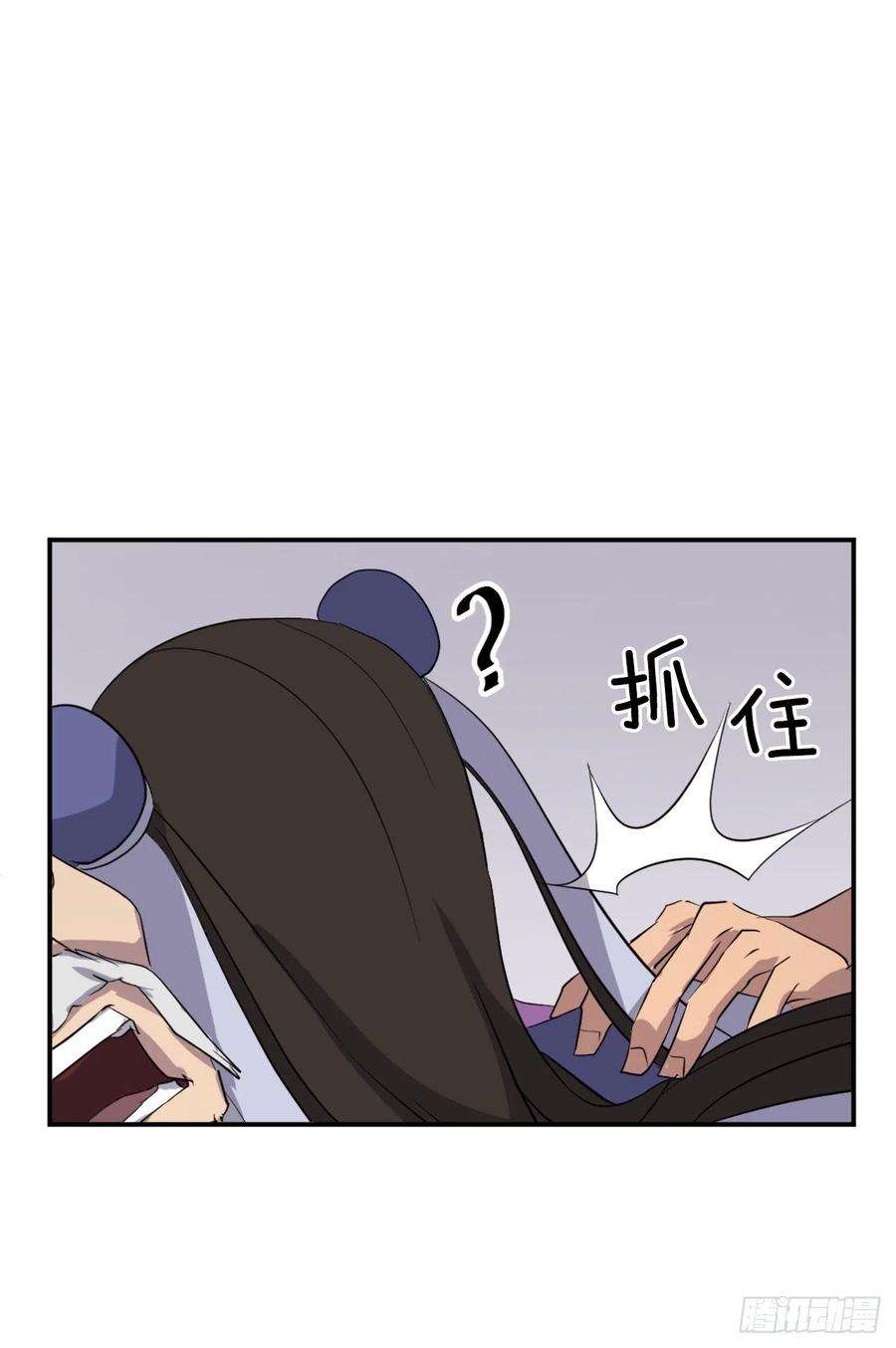 不死至尊62.血蛊