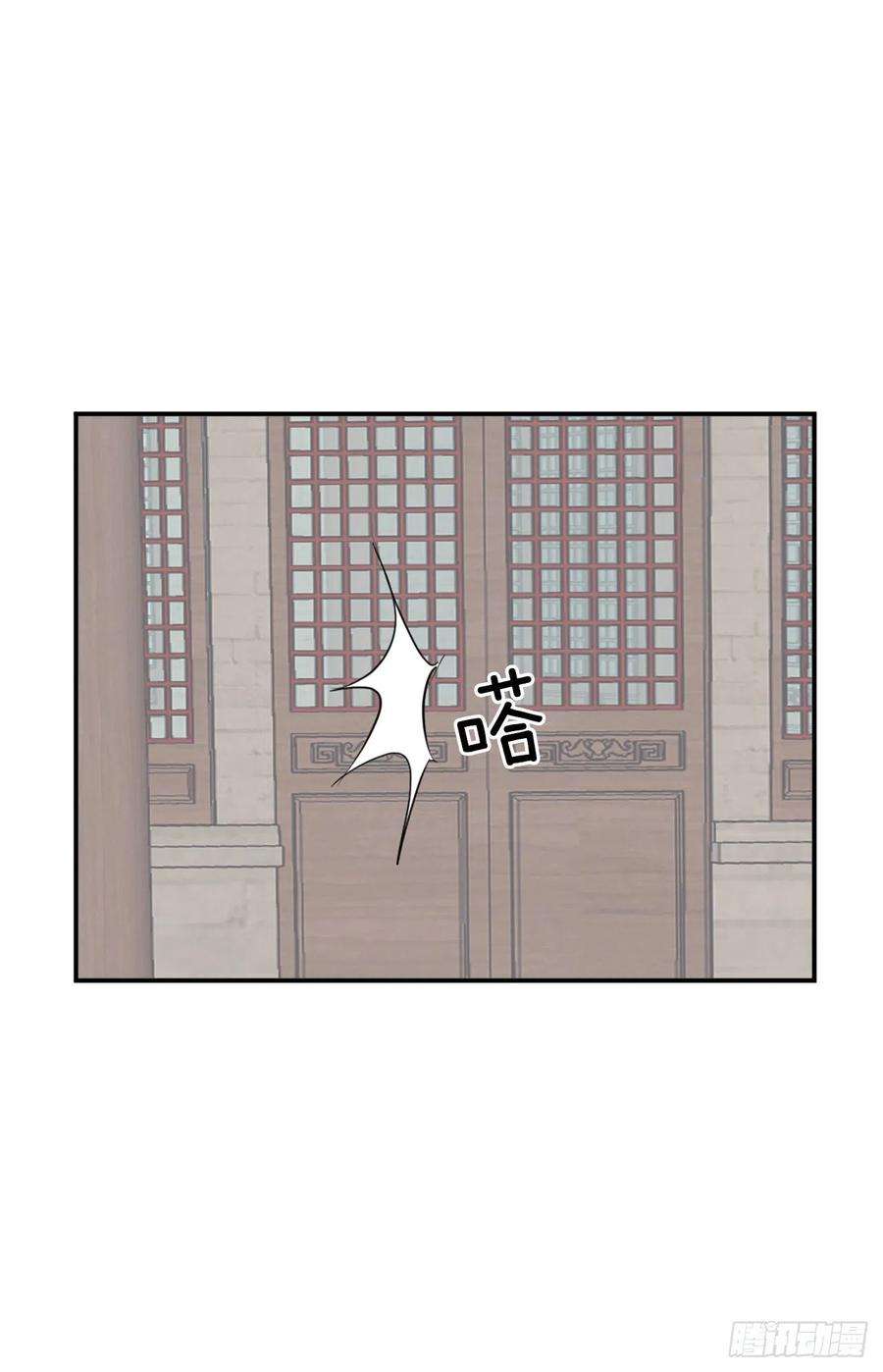 不死至尊62.血蛊