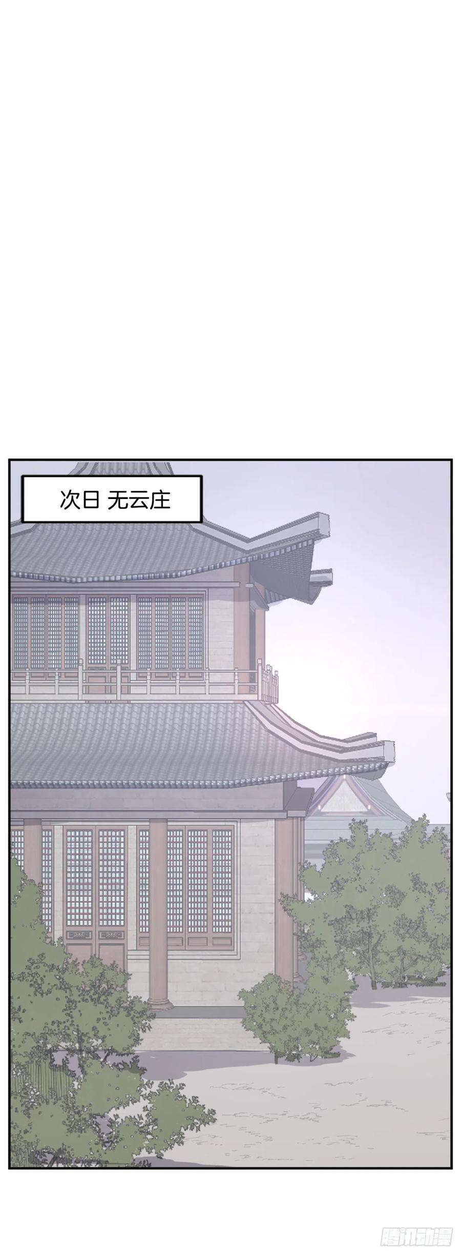 不死至尊62.血蛊