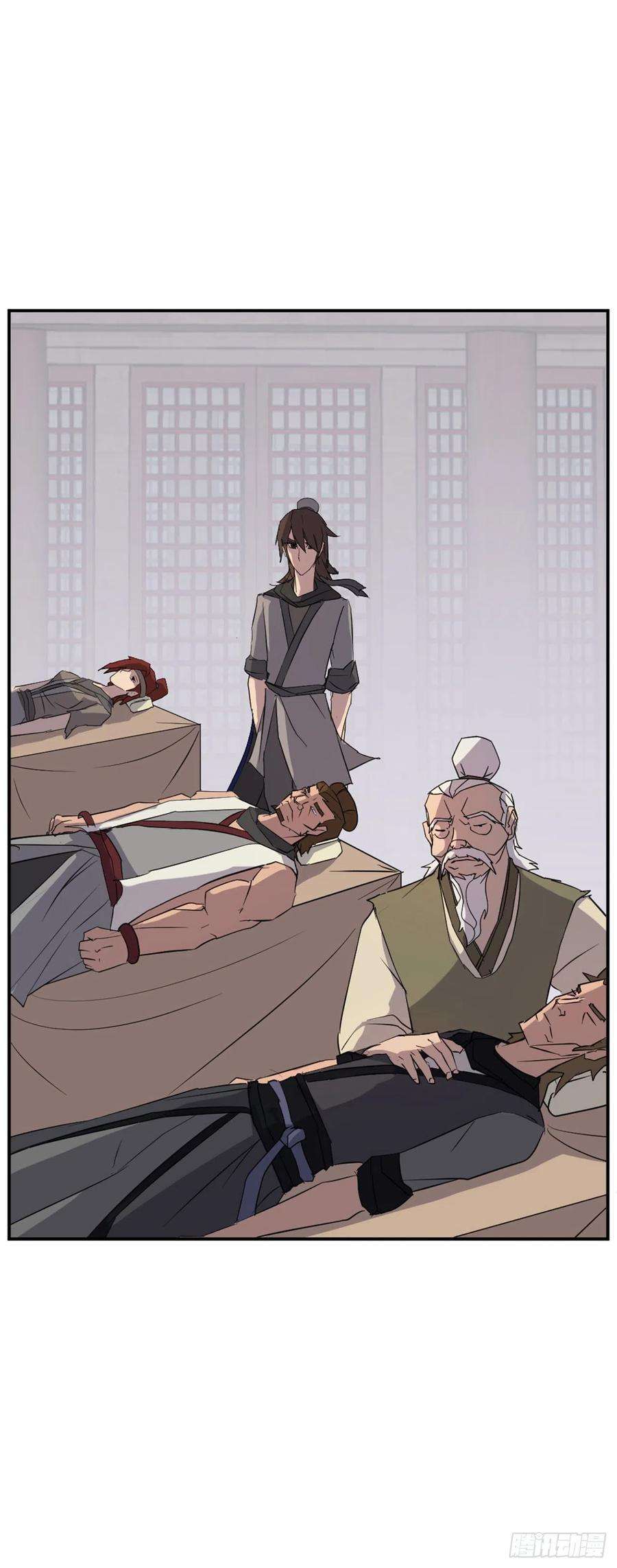 不死至尊62.血蛊
