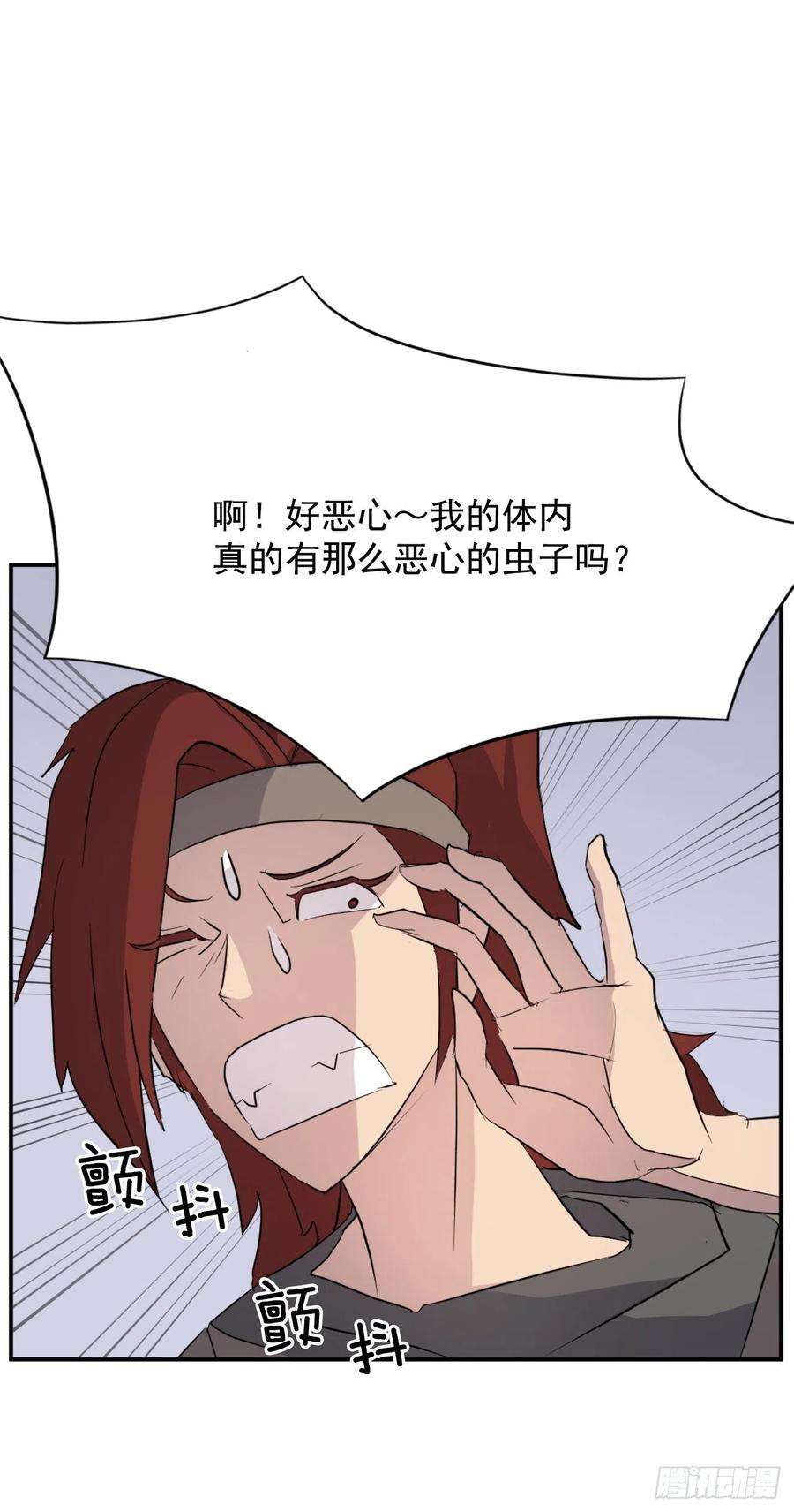 不死至尊62.血蛊