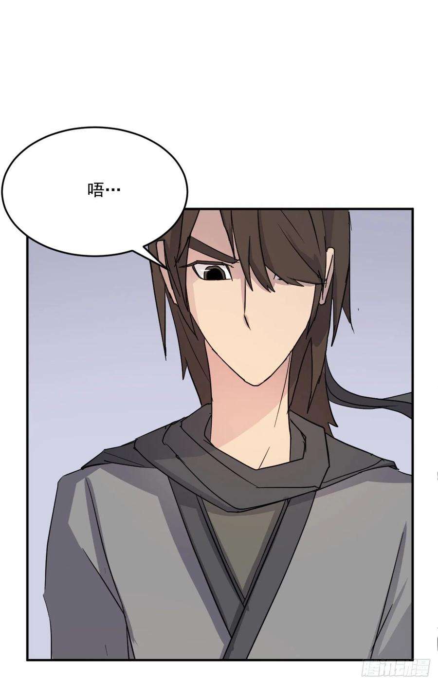 不死至尊62.血蛊