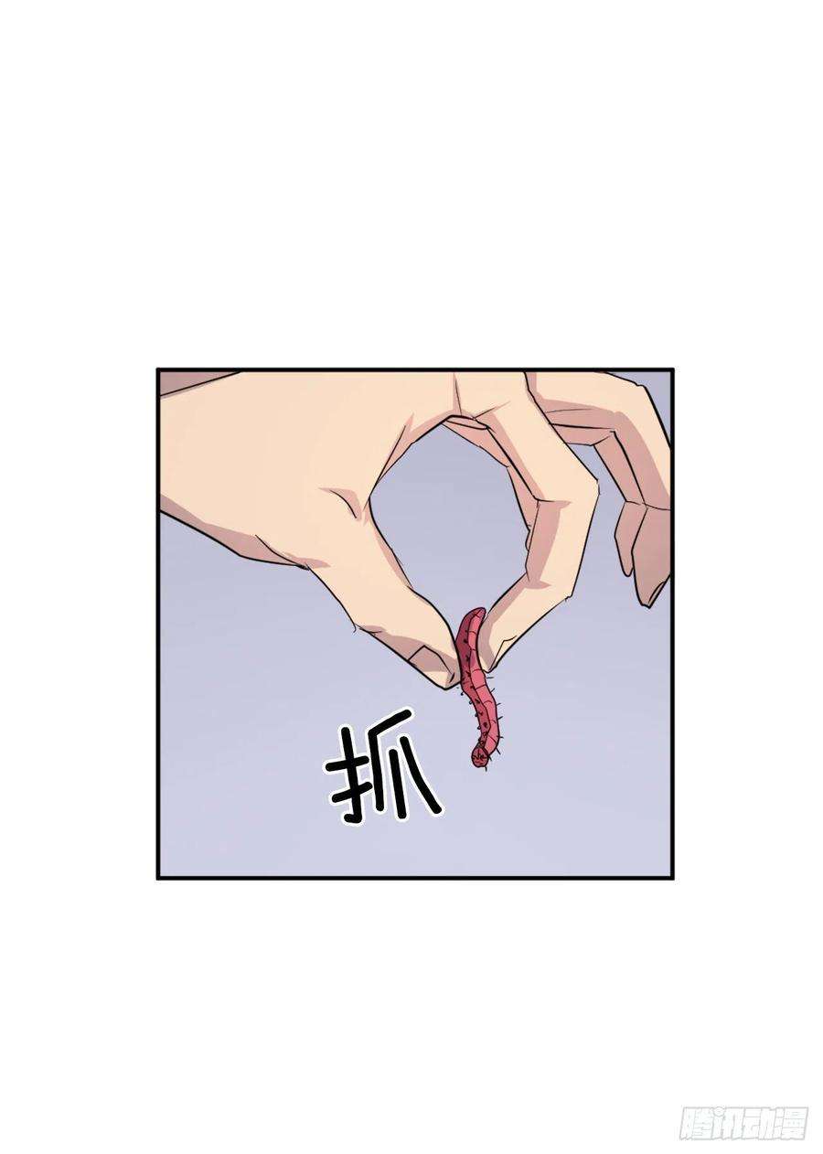 不死至尊62.血蛊