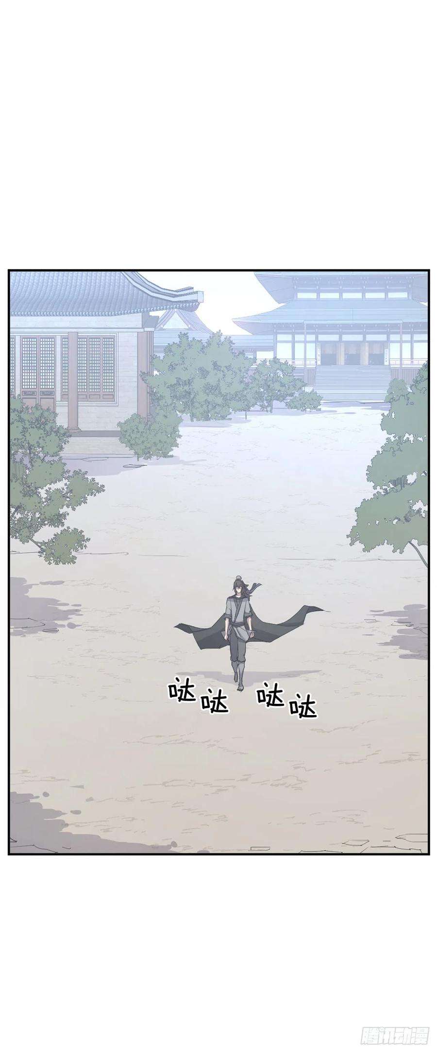 不死至尊63.重获自由