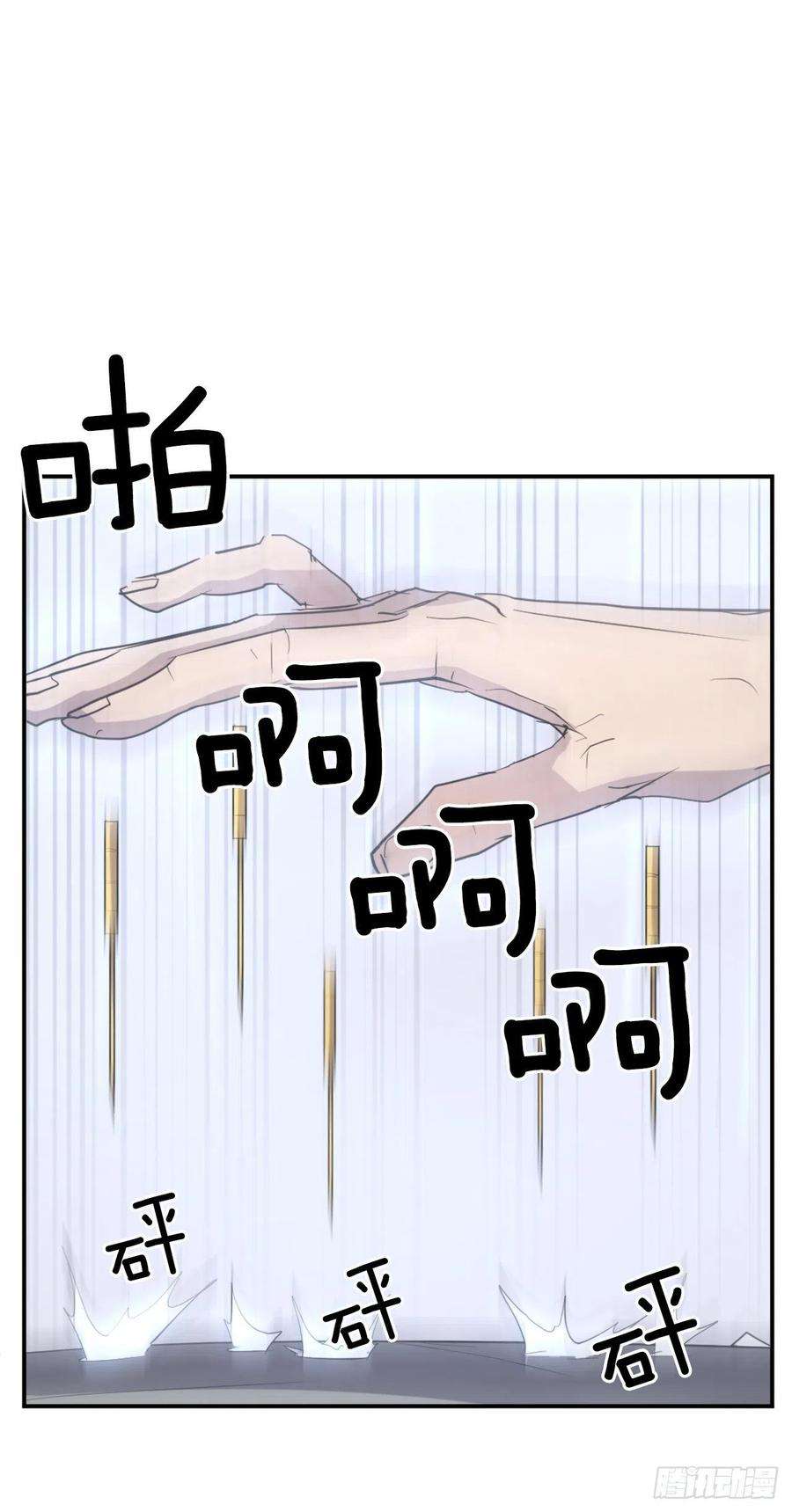 不死至尊63.重获自由