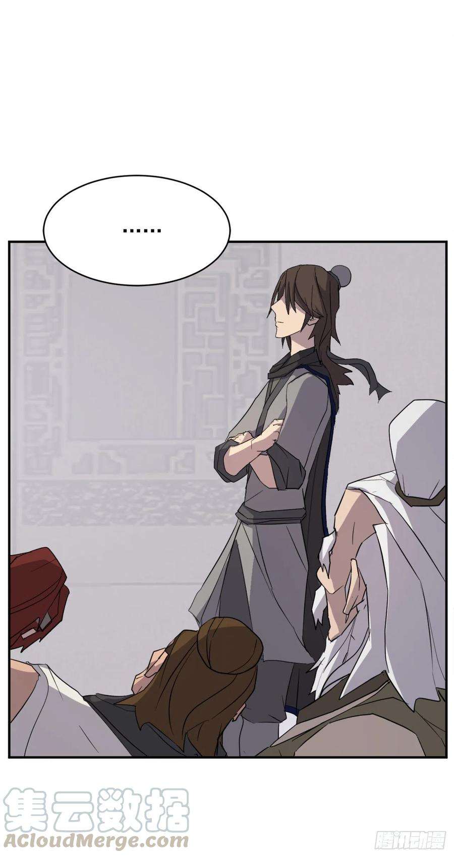 不死至尊63.重获自由