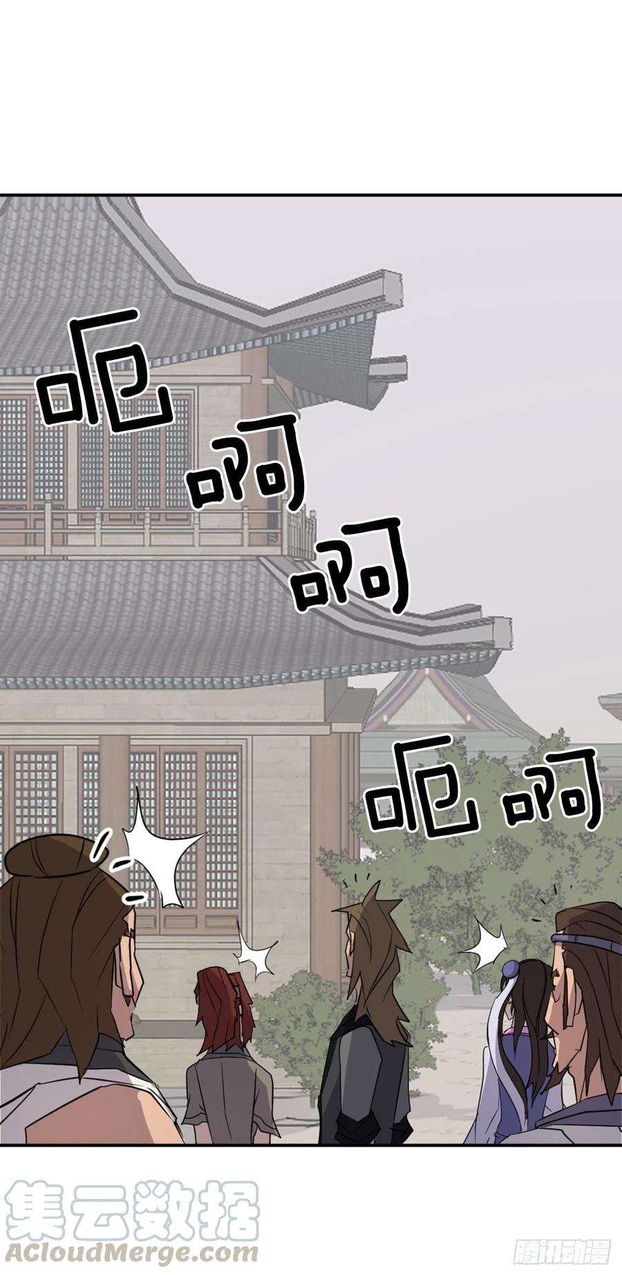 不死至尊63.重获自由