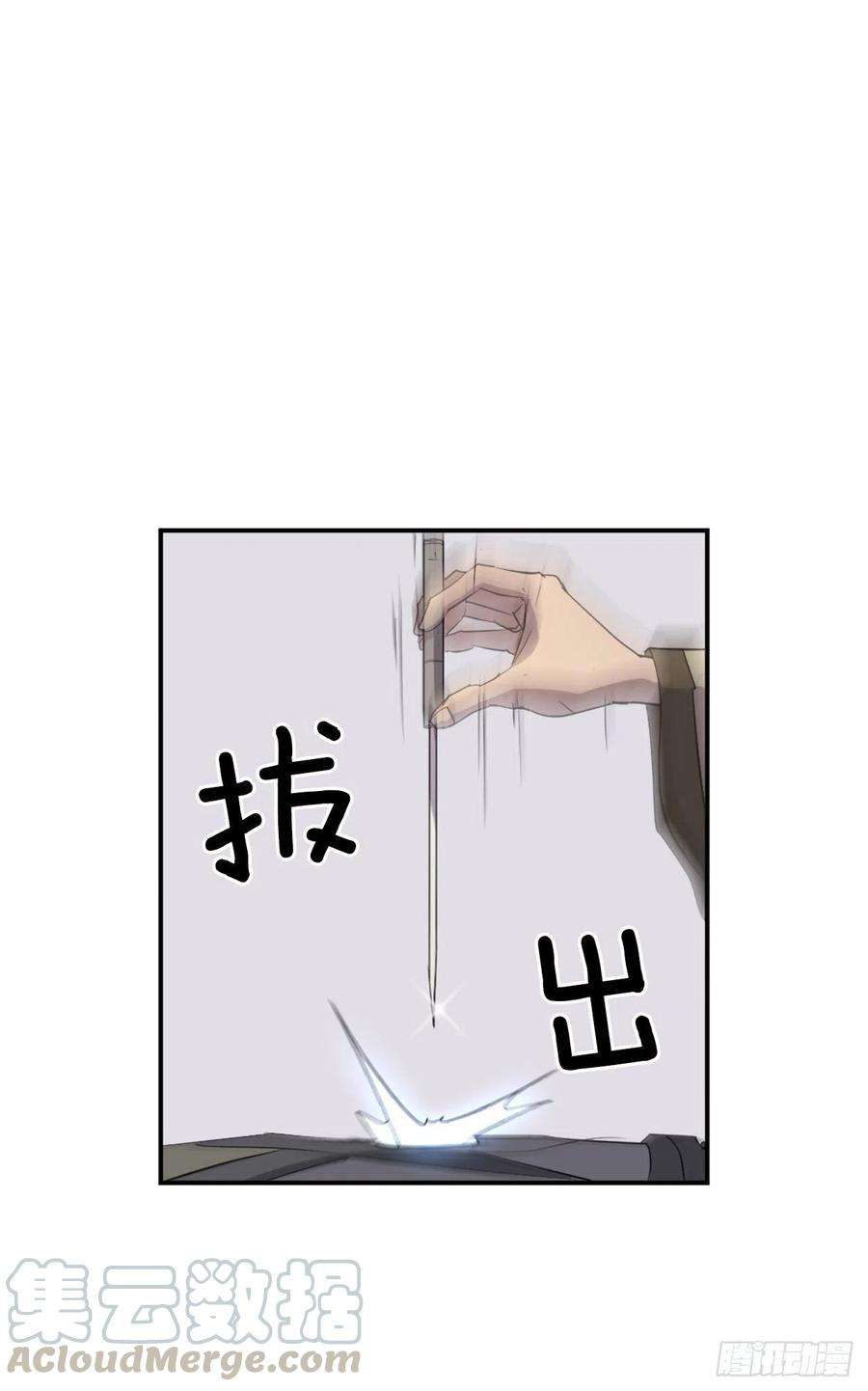 不死至尊63.重获自由