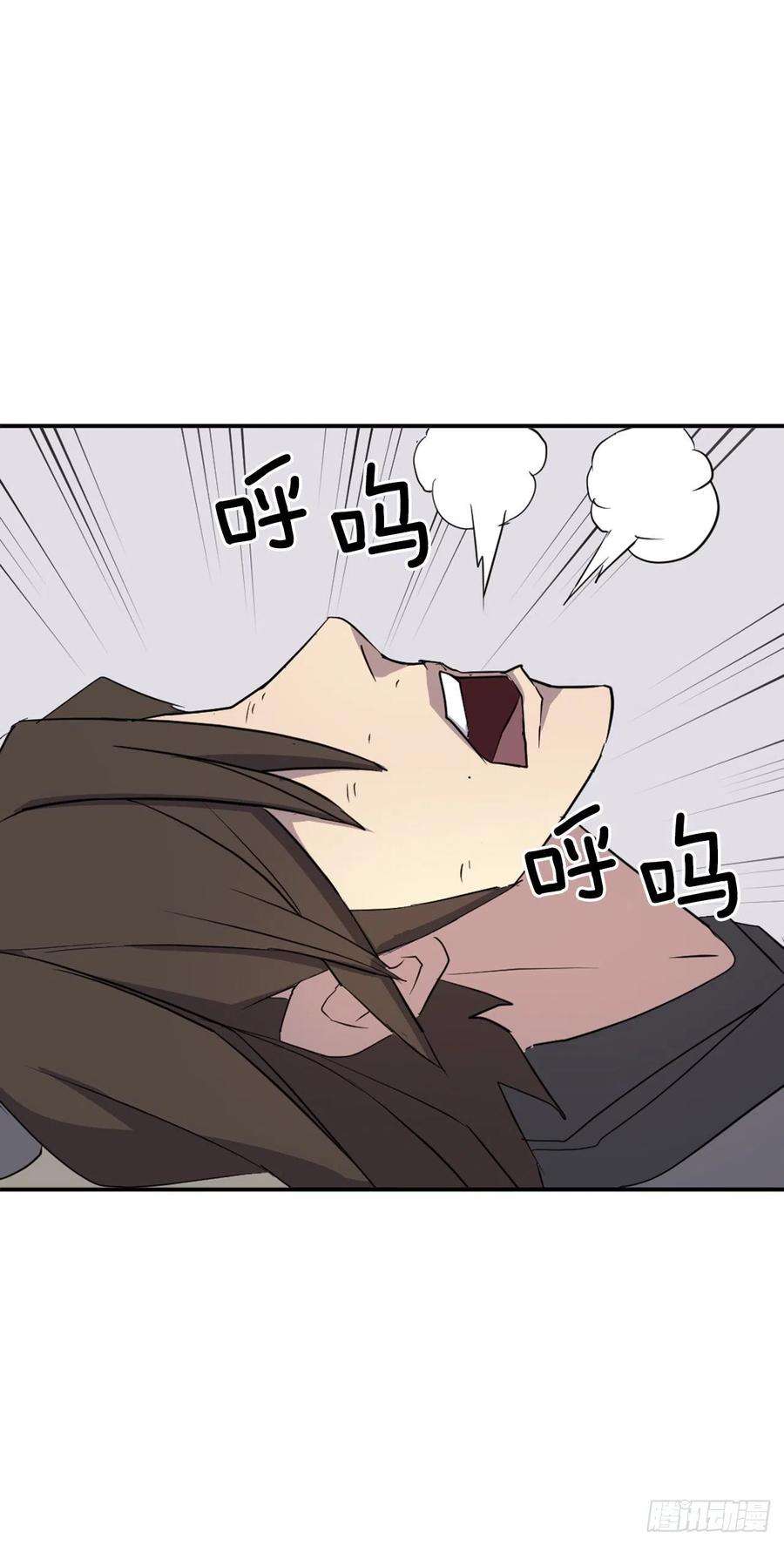 不死至尊63.重获自由