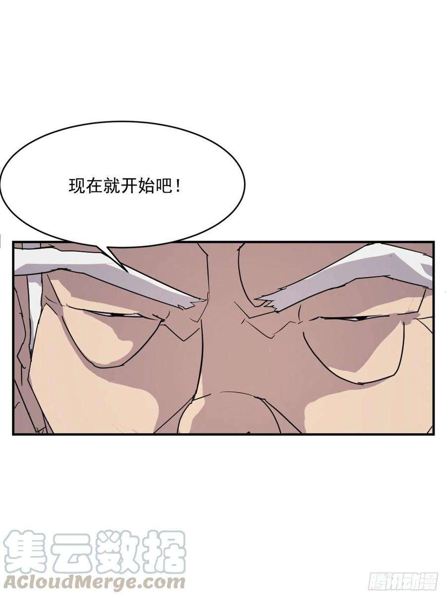 不死至尊63.重获自由