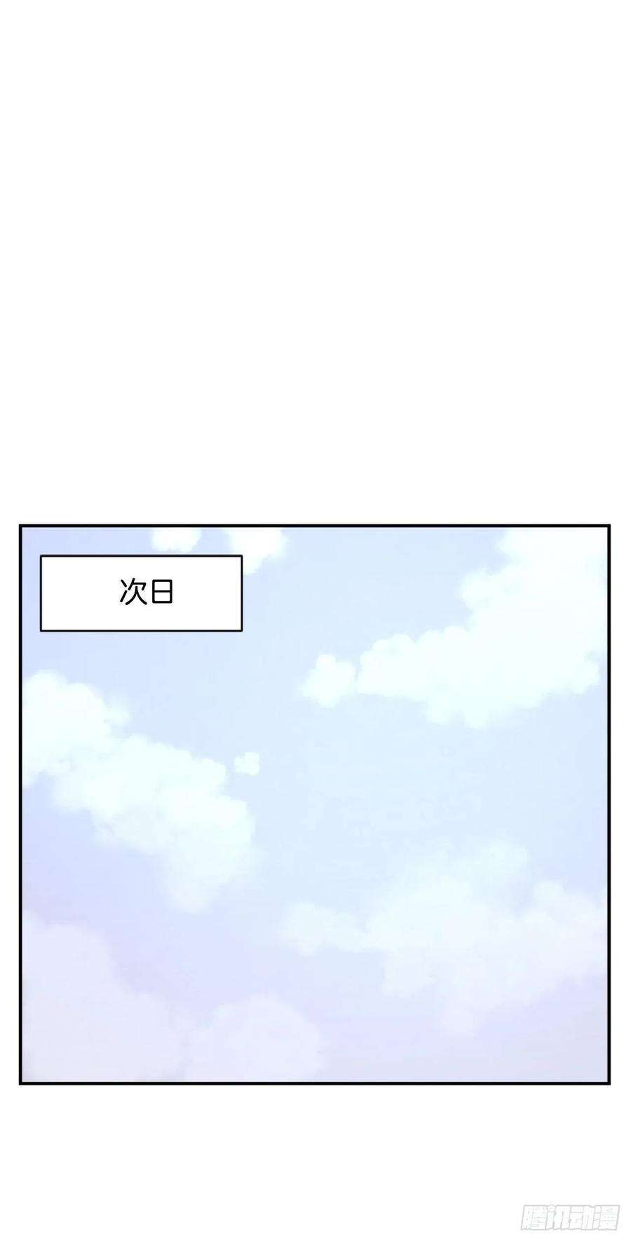 不死至尊63.重获自由