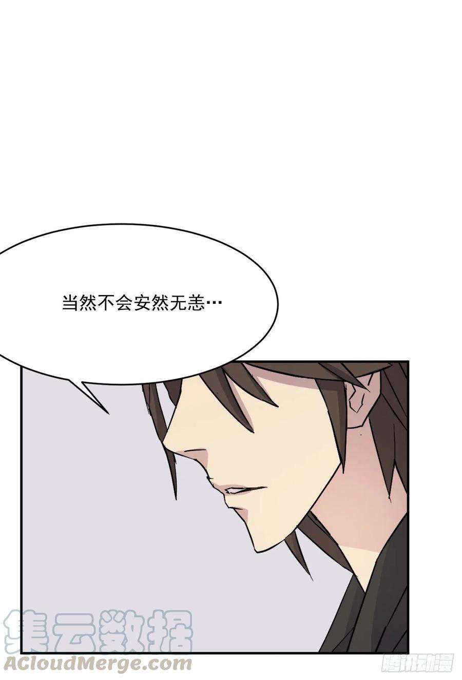 不死至尊63.重获自由