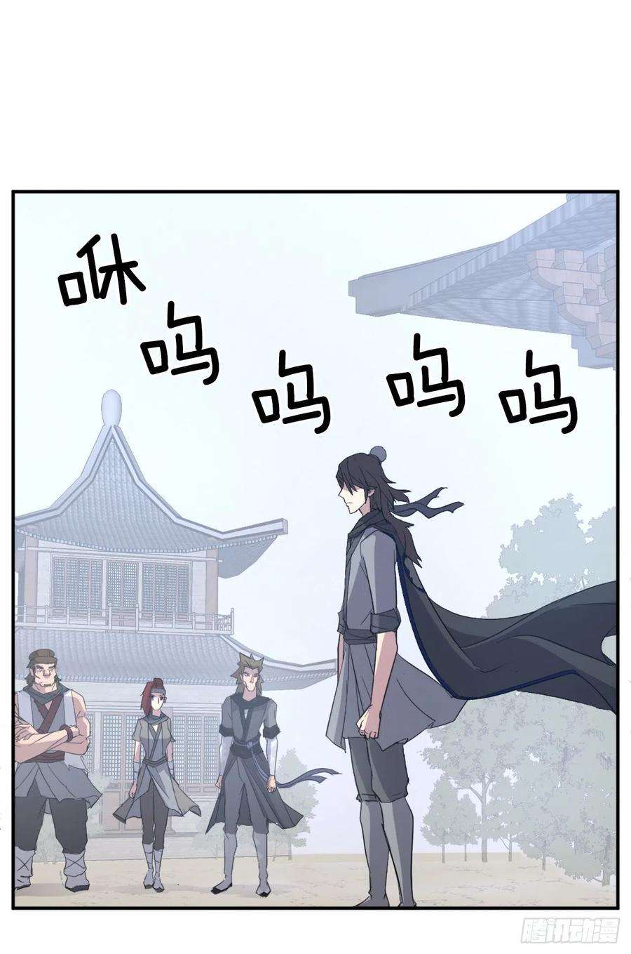 不死至尊63.重获自由
