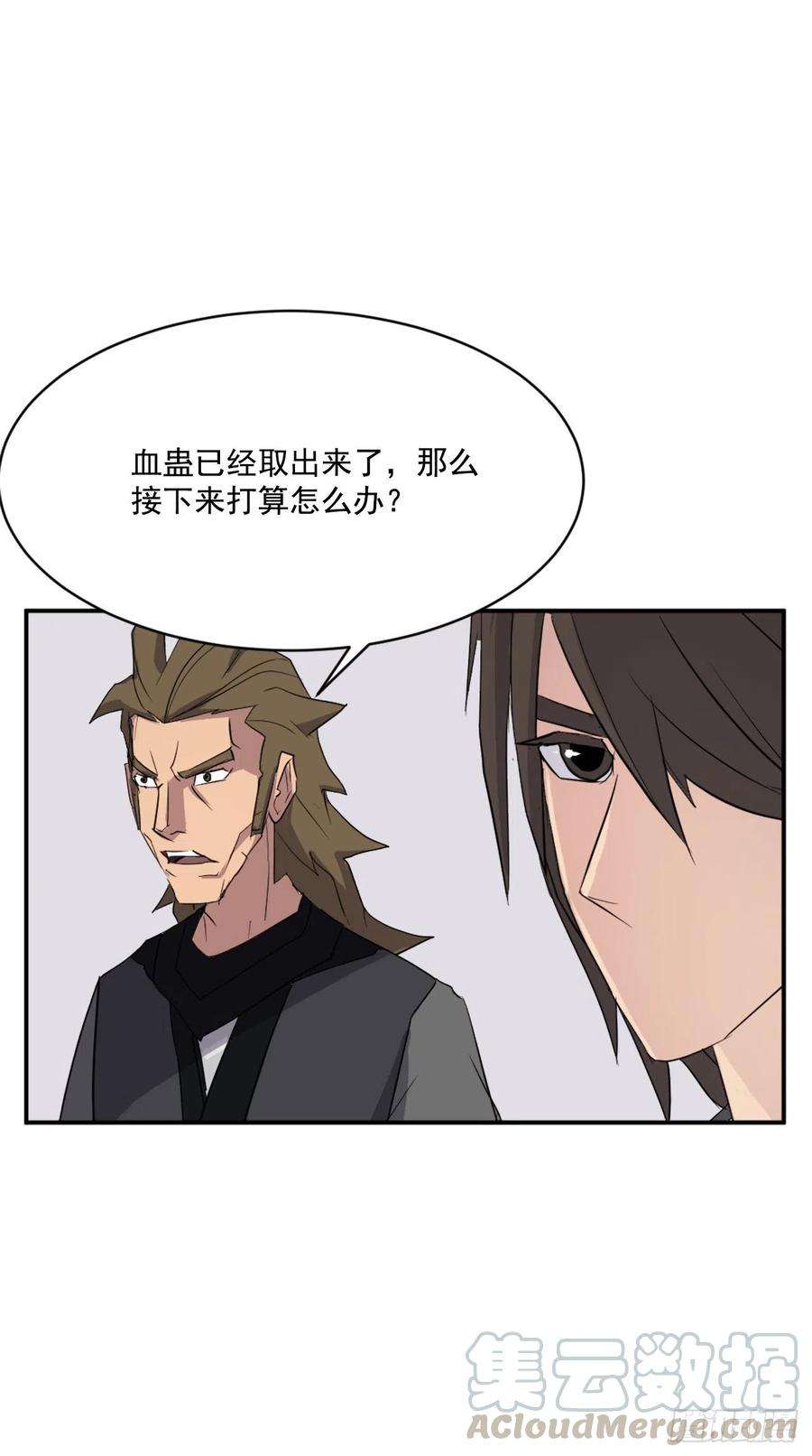 不死至尊63.重获自由