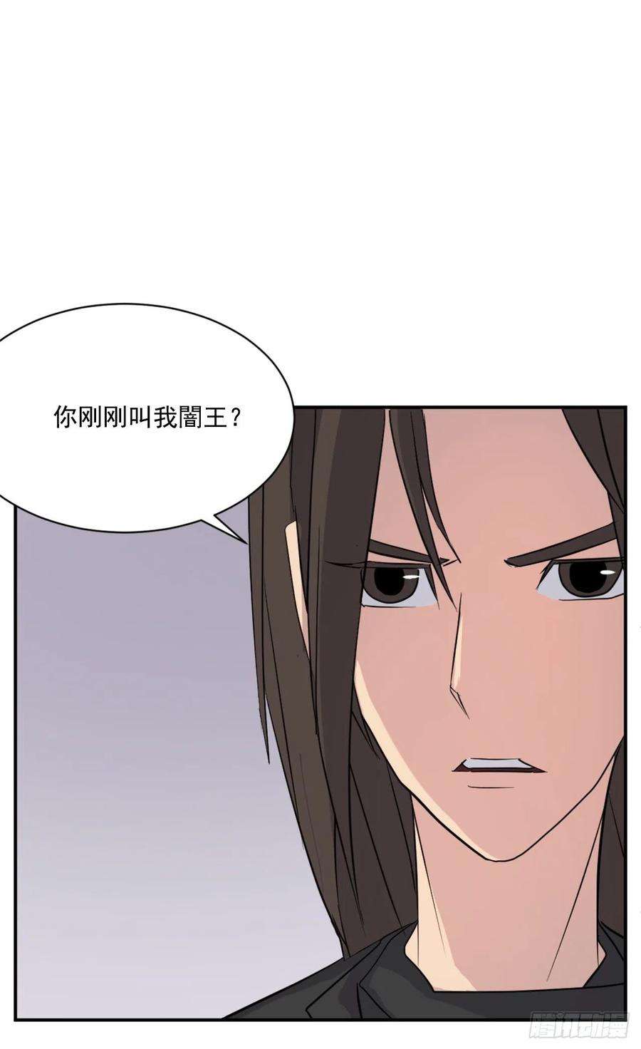 不死至尊64.寻找不死尊