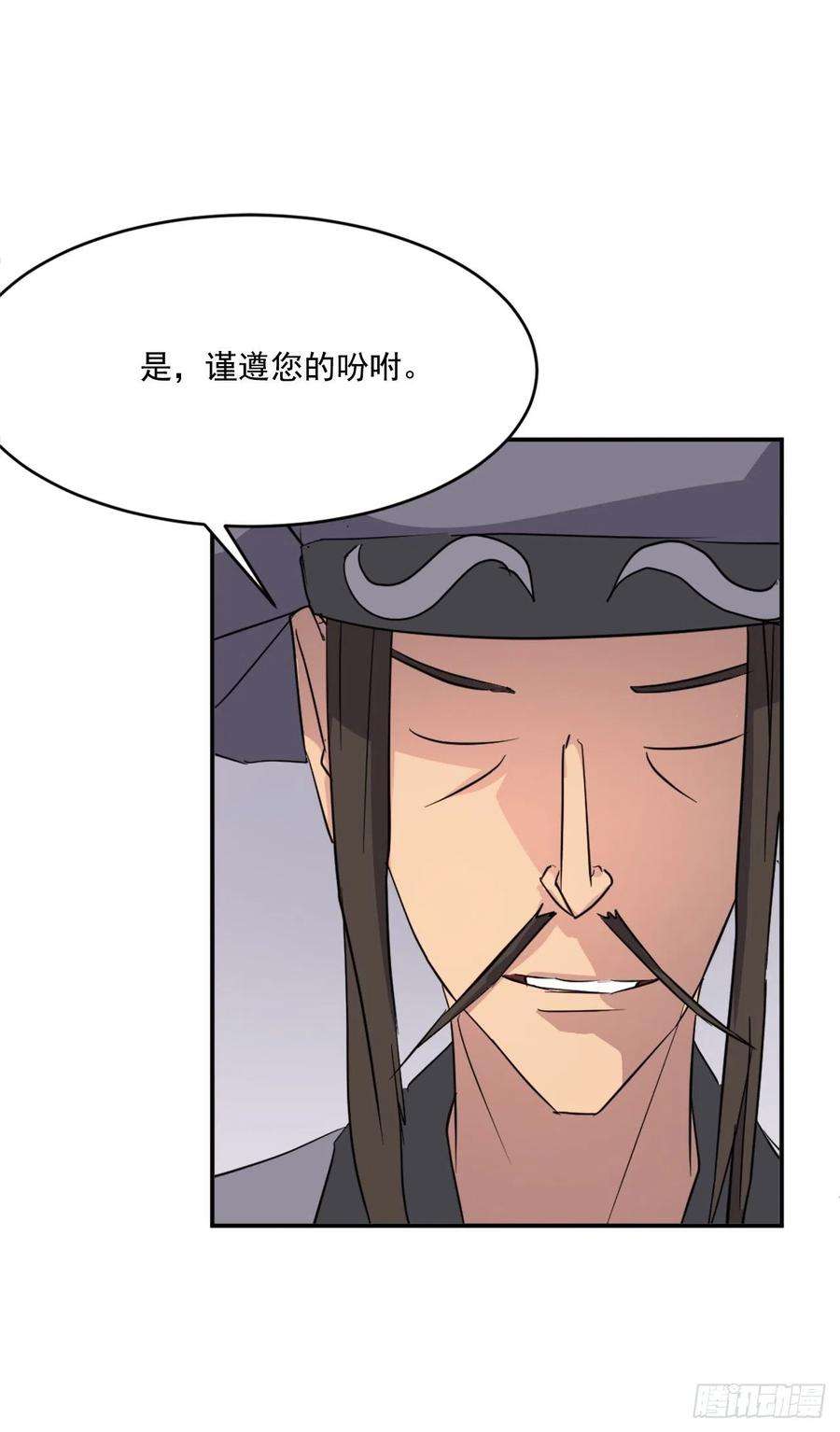 不死至尊64.寻找不死尊
