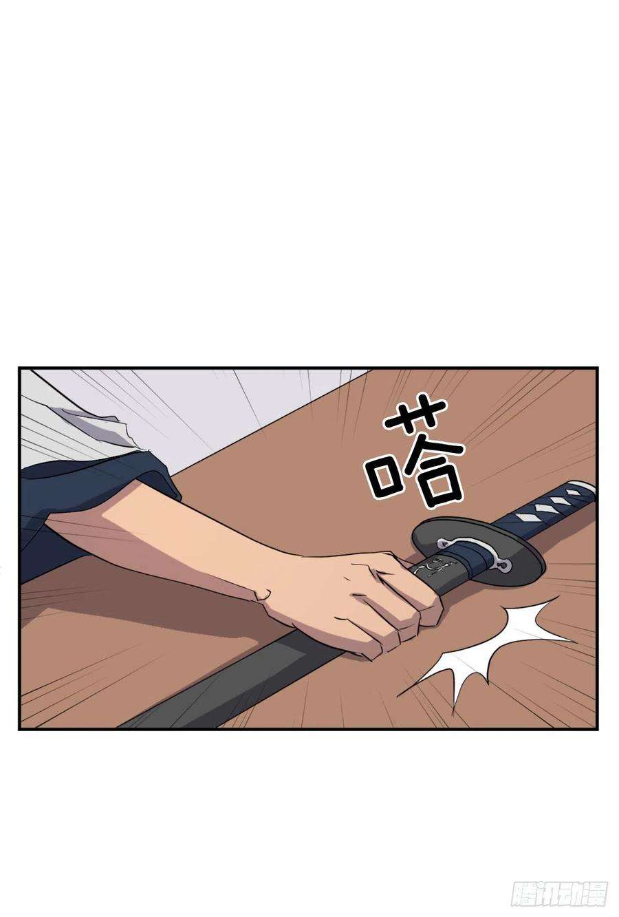 不死至尊65.黑店