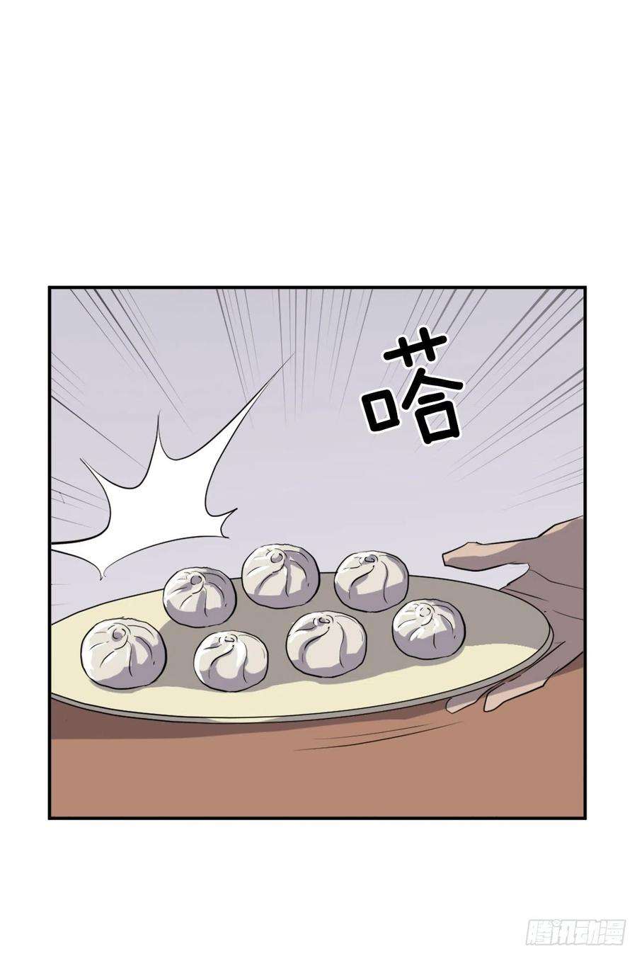 不死至尊65.黑店