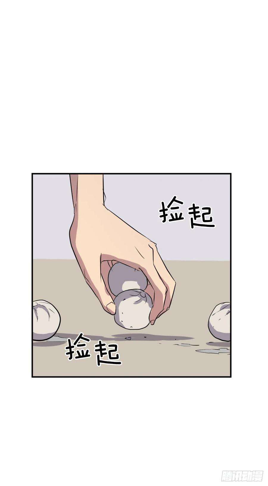 不死至尊65.黑店
