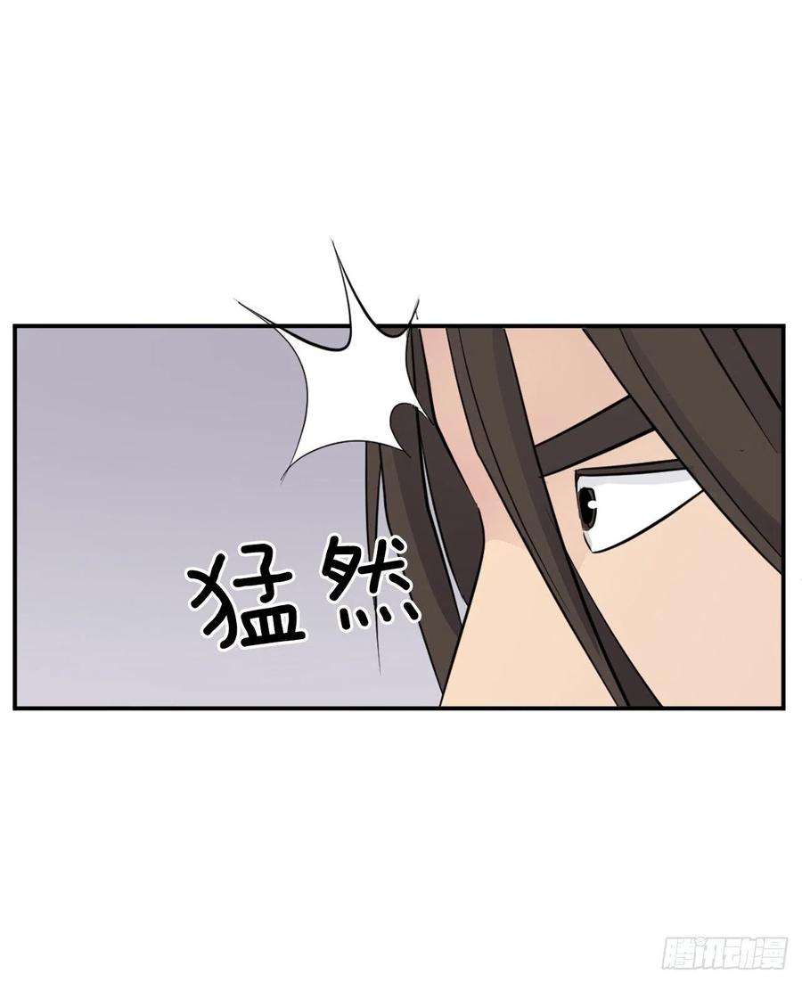 不死至尊65.黑店