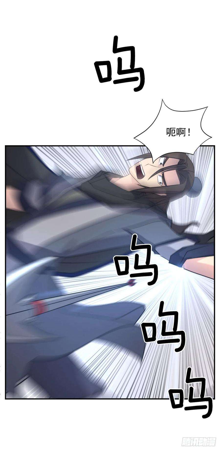 不死至尊65.黑店
