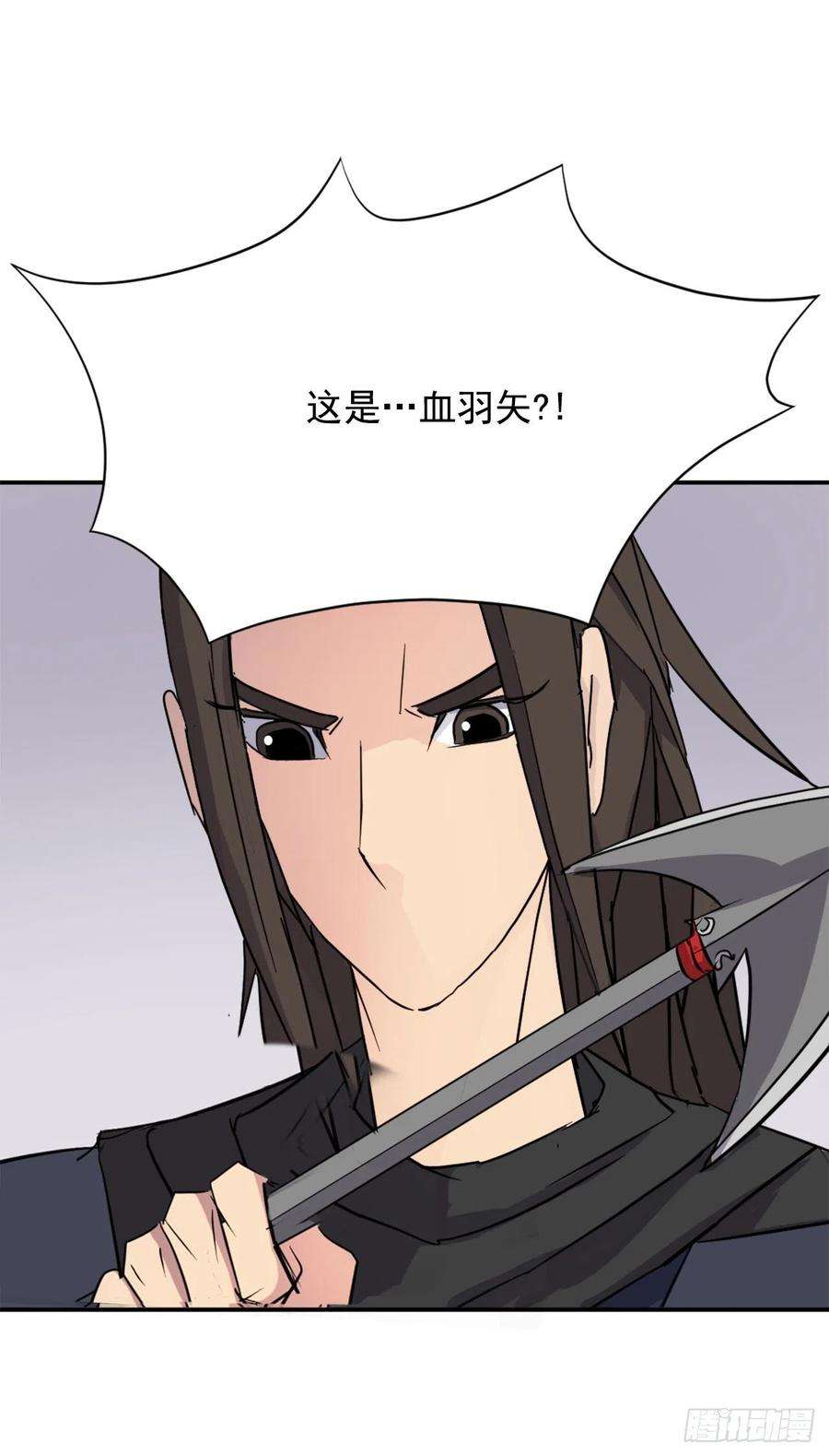 不死至尊65.黑店