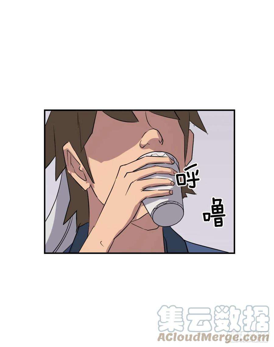 不死至尊66.人生如茶
