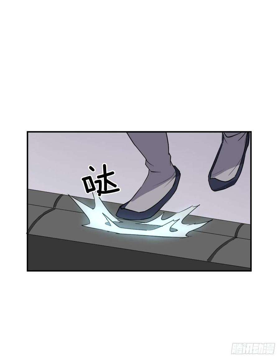 不死至尊66.人生如茶