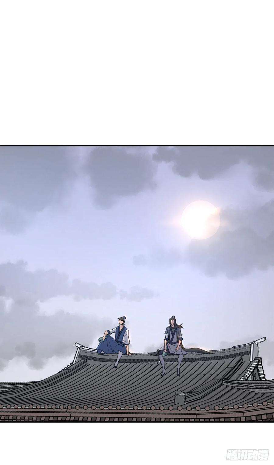 不死至尊66.人生如茶