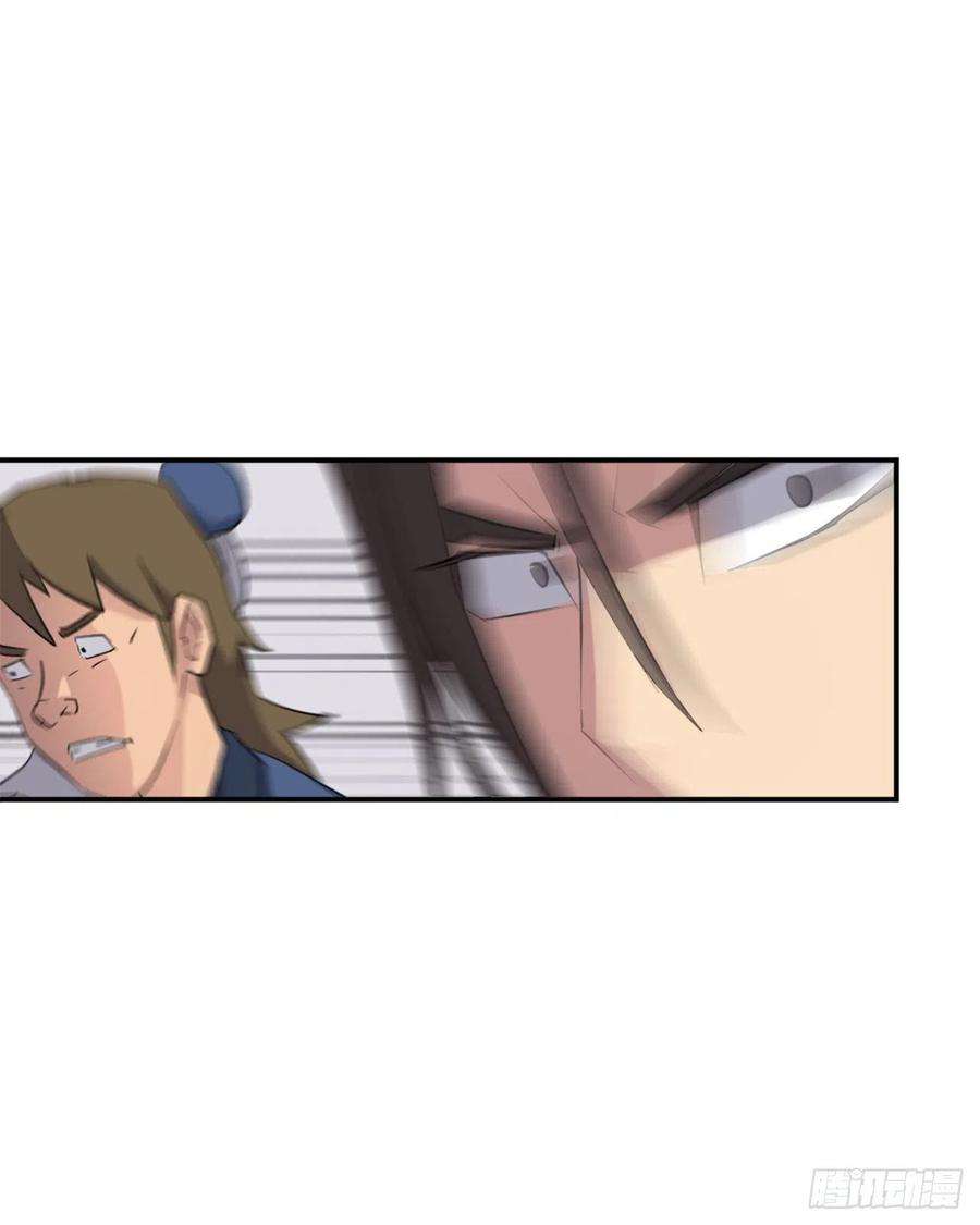 不死至尊66.人生如茶
