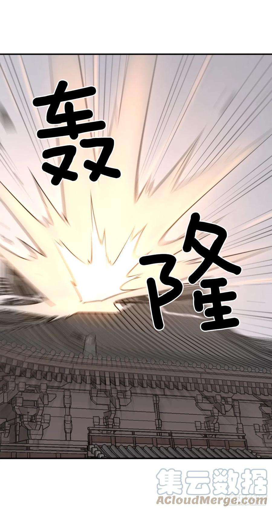 不死至尊66.人生如茶