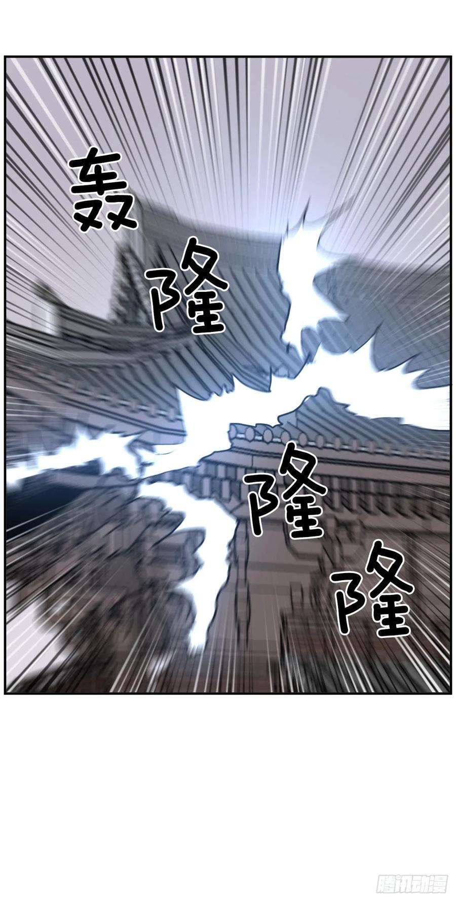 不死至尊67.逃跑