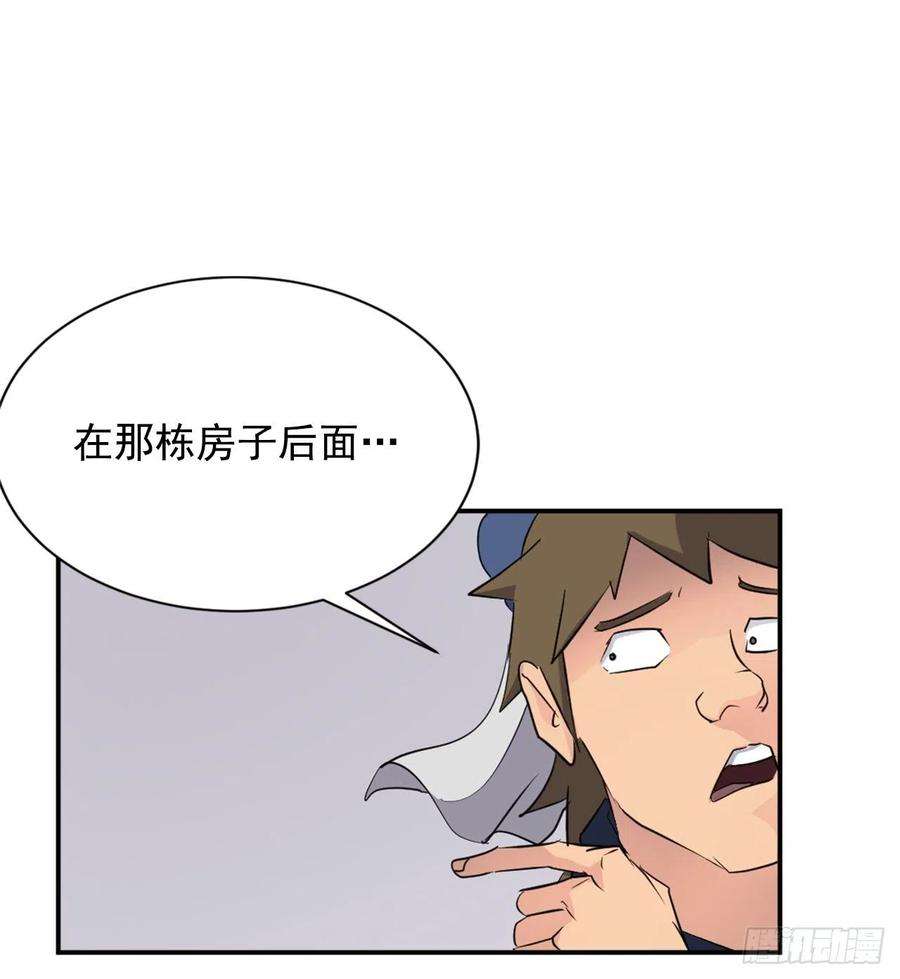 不死至尊67.逃跑